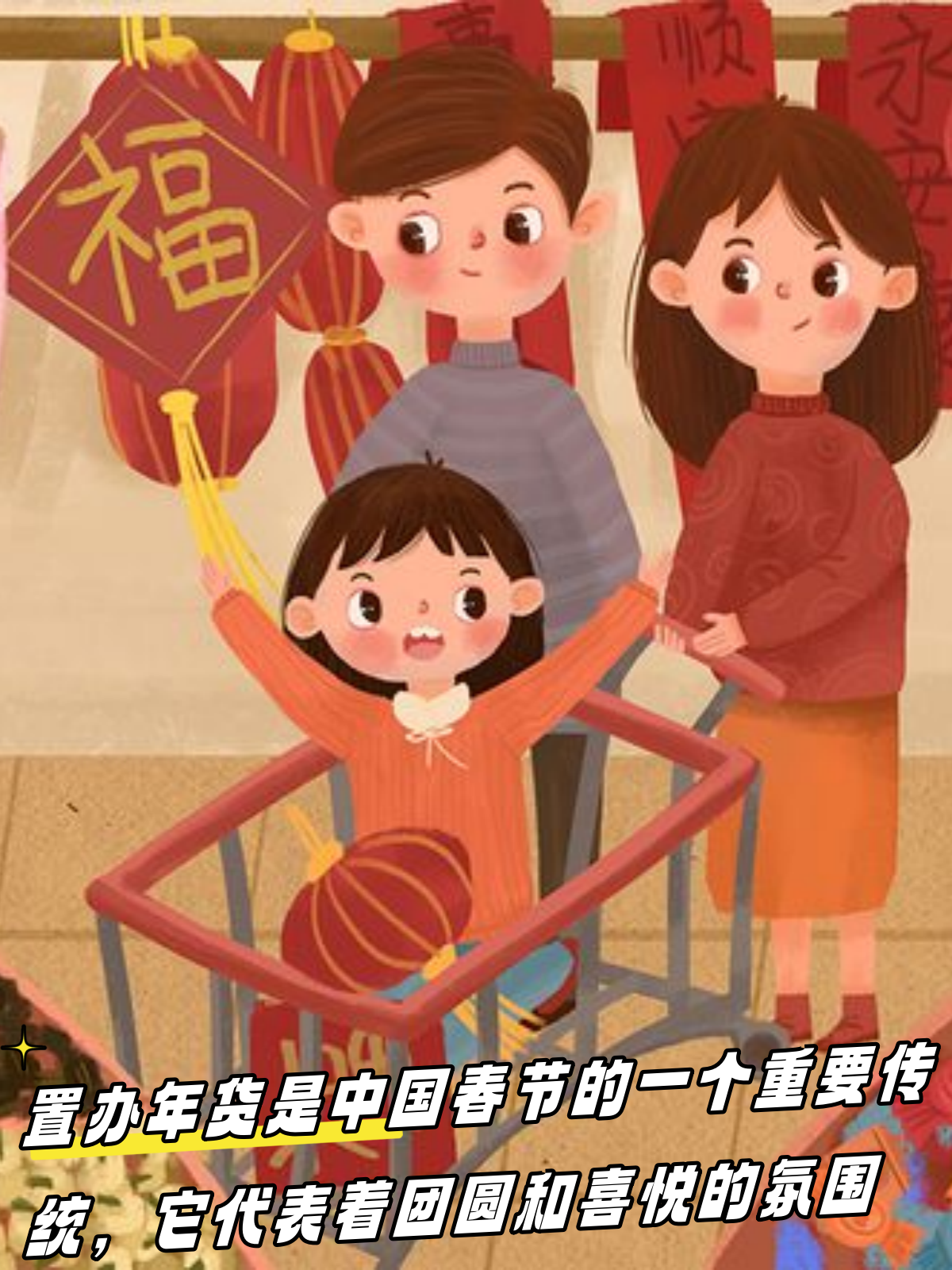 妈妈跟外公在忙碌地准备着什么