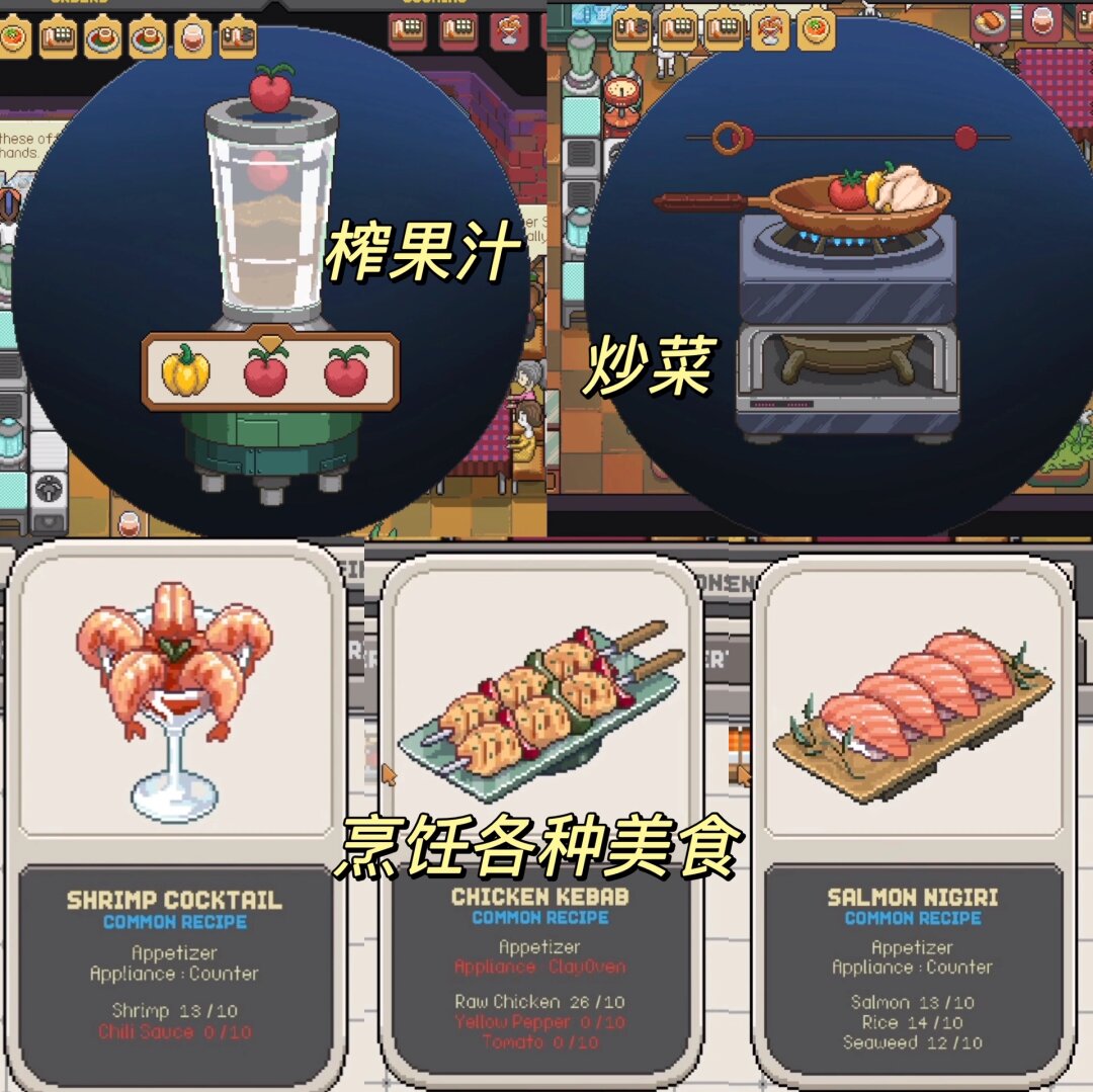 wow烹饪探索wow烹饪的魅力，一场美食之旅-第3张图片