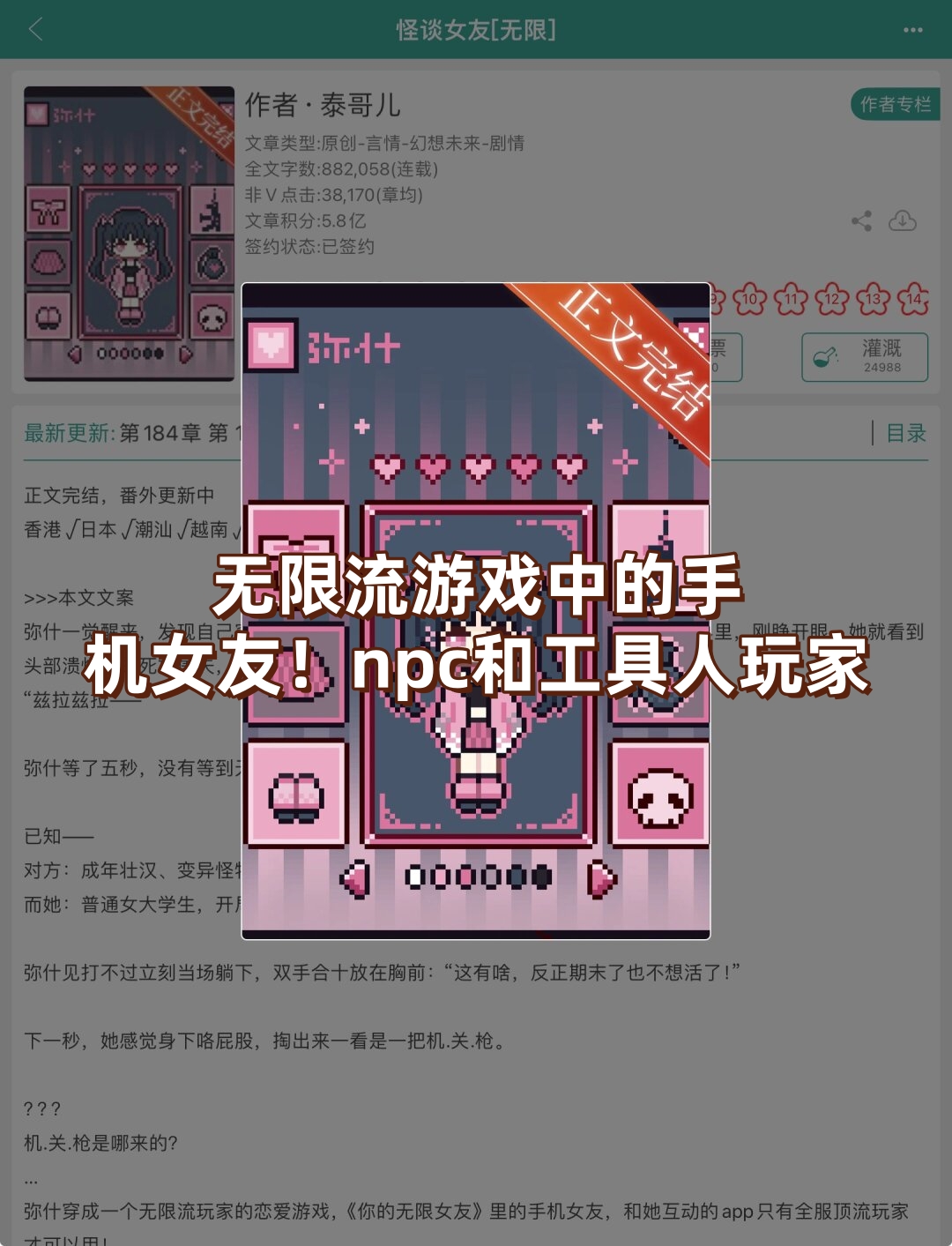 仙5破解破解仙5游戏，探索未知的神秘世界-第1张图片