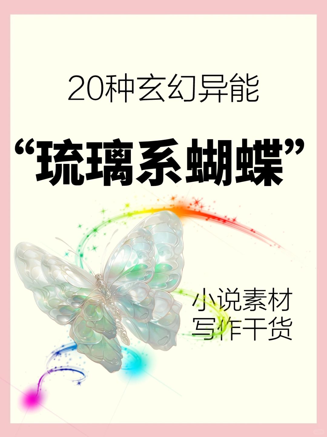 神奇代码，解锁编程的神秘世界-第3张图片