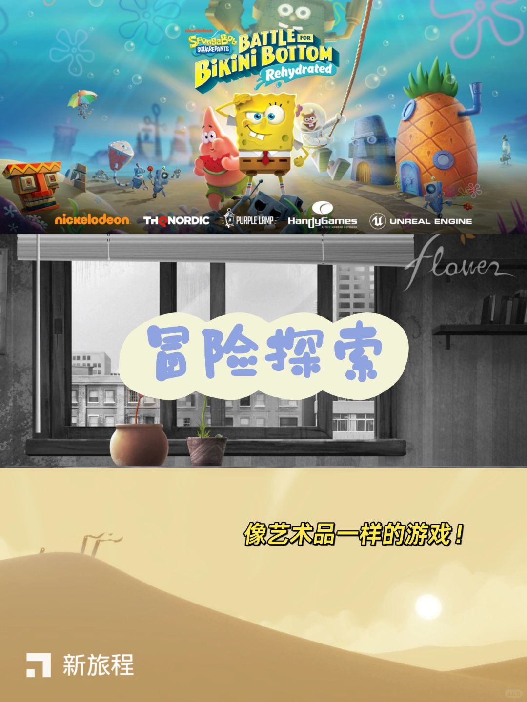 成色18k1.220.38游戏，探索未知的世界-第2张图片