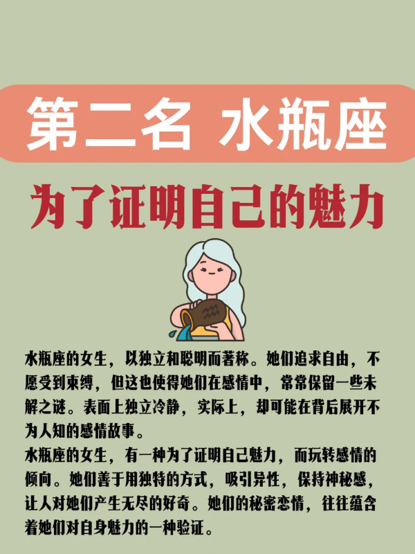 爱情秘密爱情秘密