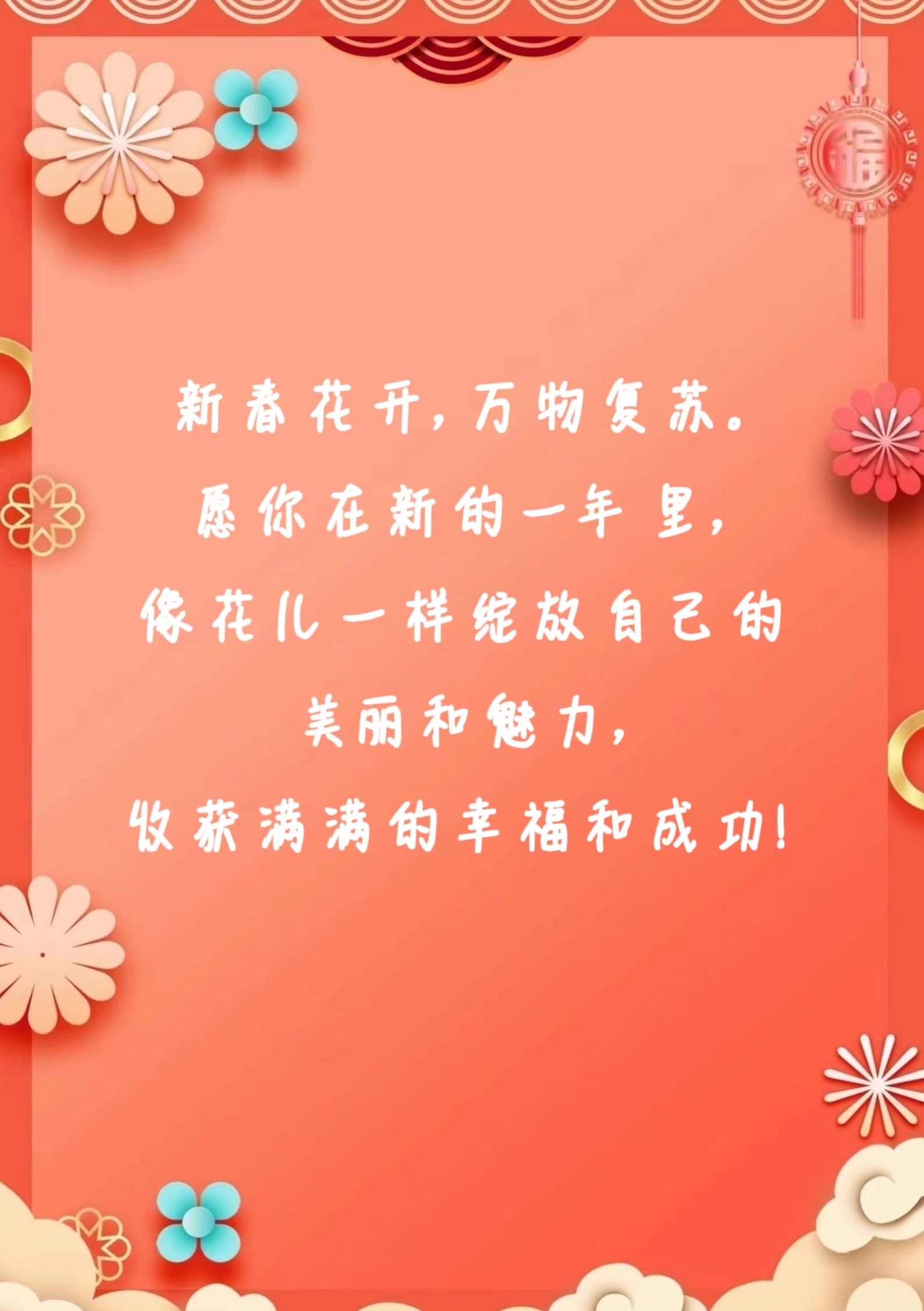 被好朋友上是一种特殊的体验，它充满了温馨、支持和鼓励。