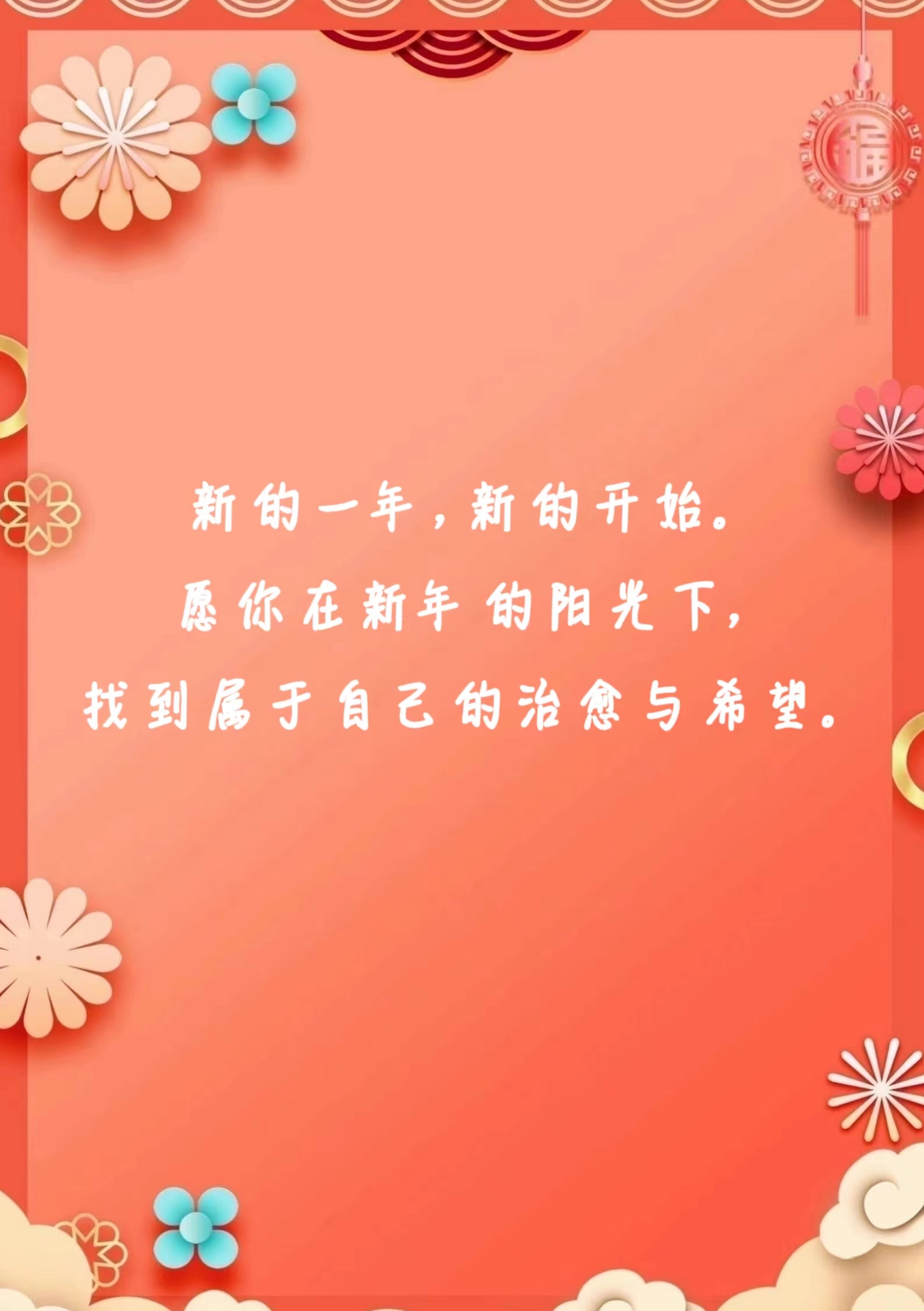 大红心水论坛，探索心灵交流的新天地-第2张图片