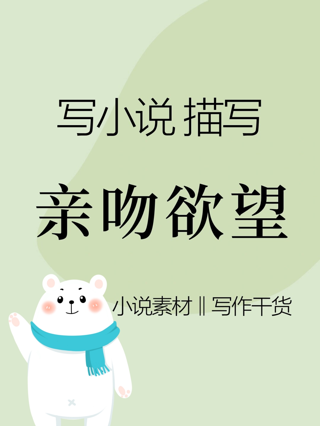视频亚洲，探索图片与小说的魅力