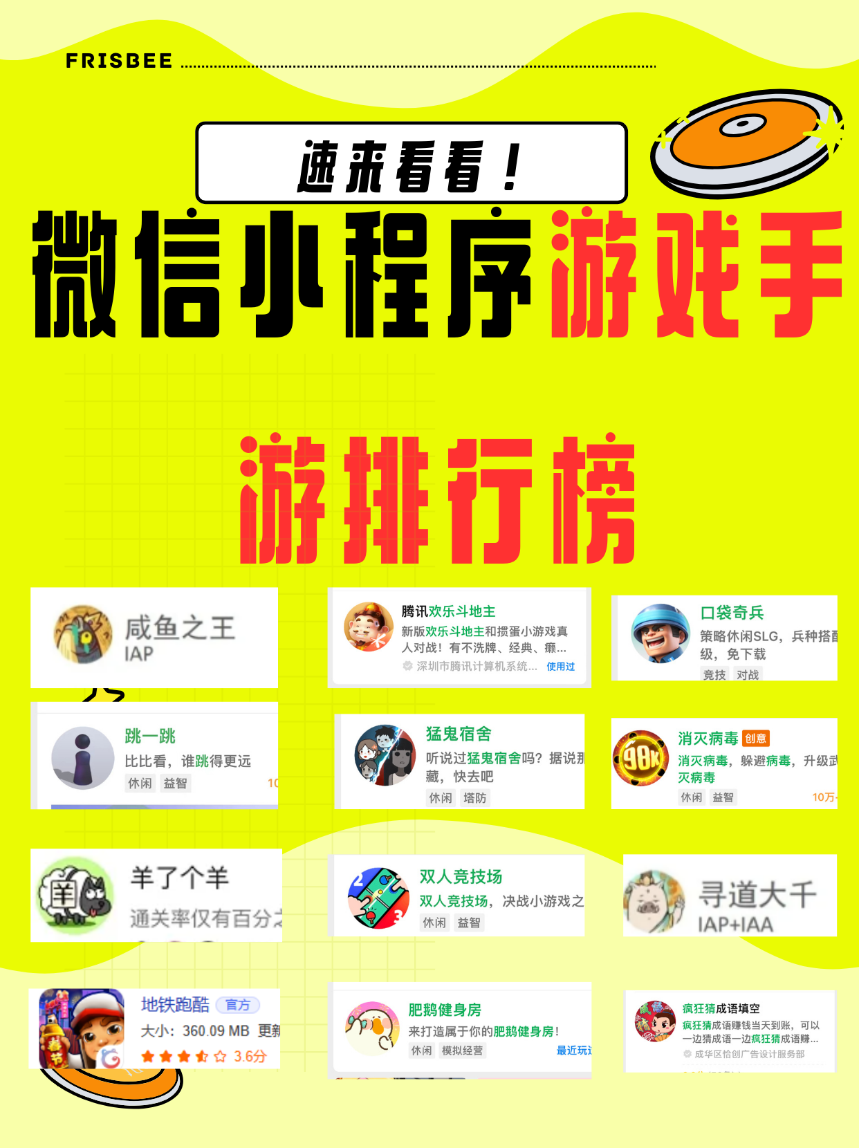人气手游排行榜前十名-第2张图片