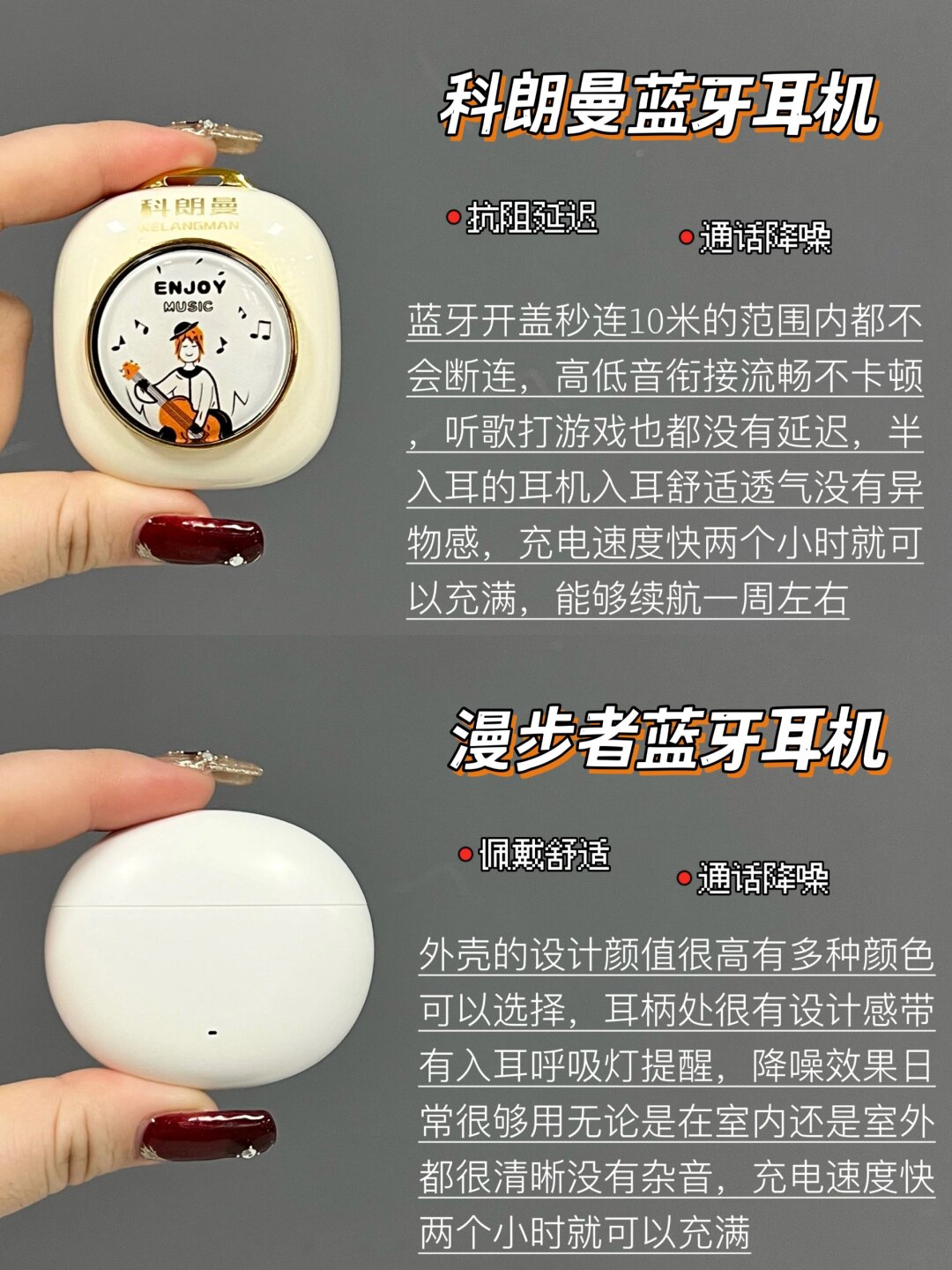 蓝牙耳机方案有哪几种蓝牙耳机方案种类繁多，满足不同需求