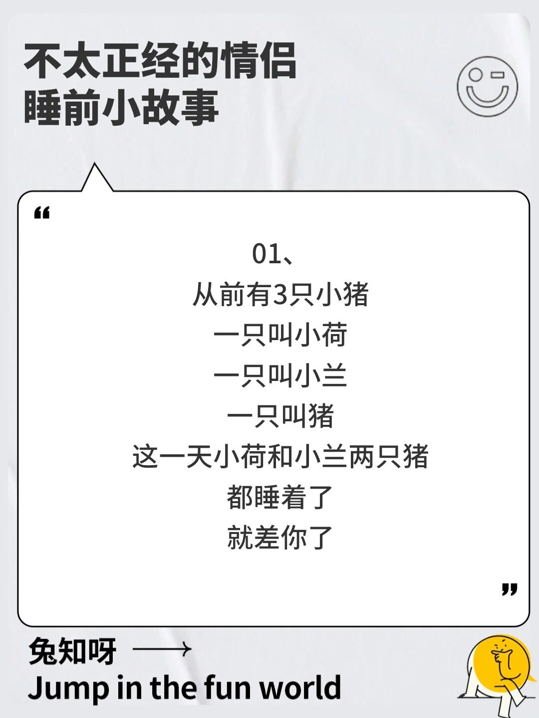 男生和女生一起差差的APP探索