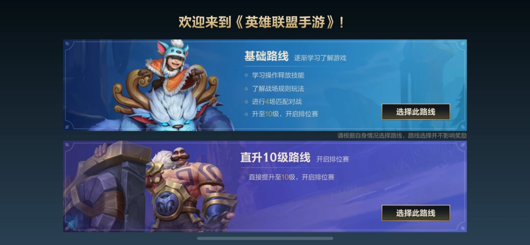 英雄联盟手游设置翻译英雄联盟手游设置翻译，玩家体验与游戏文化交流的新篇章