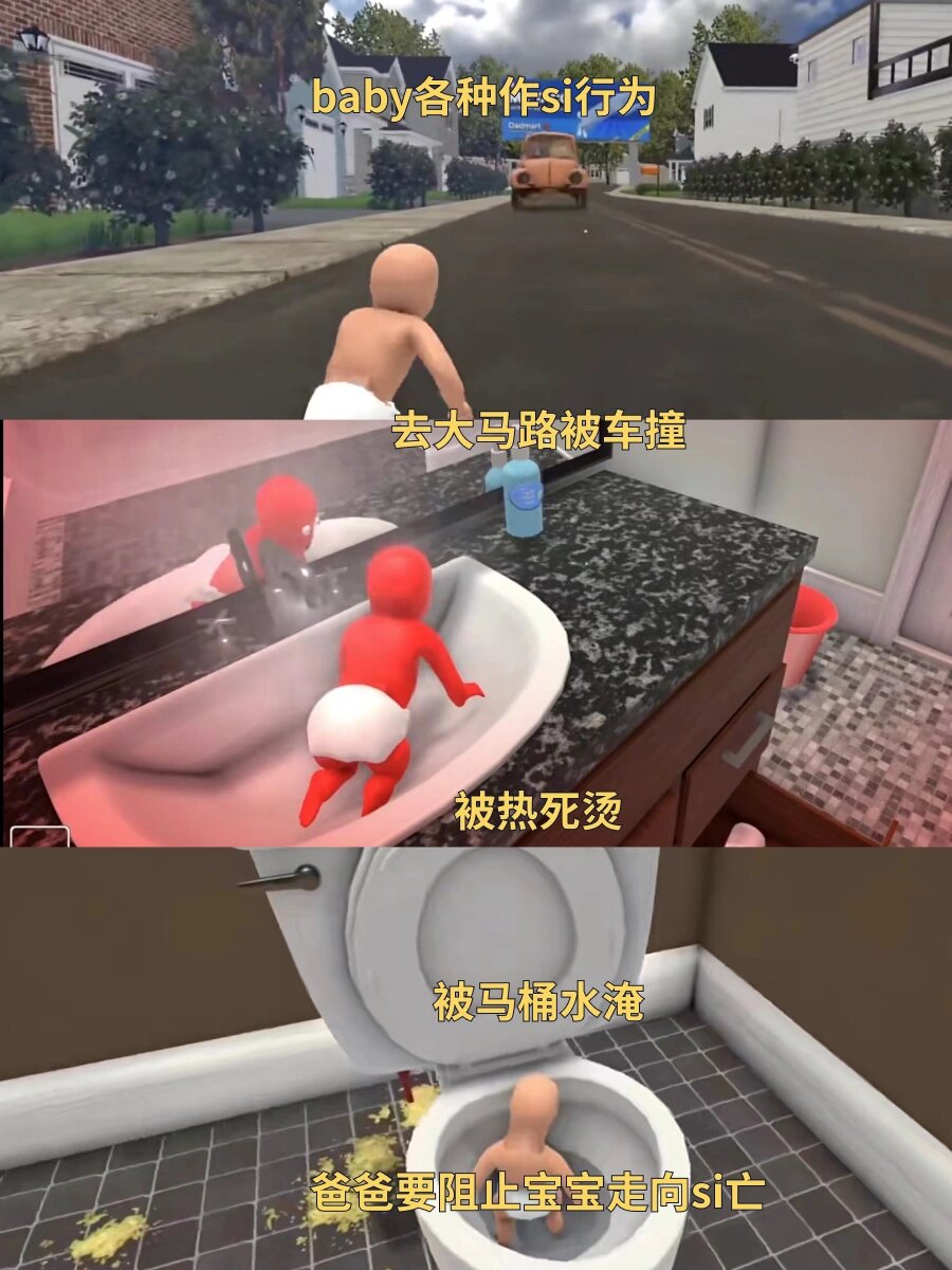 爸爸你的为什么那么大爸爸，你的为什么那么大