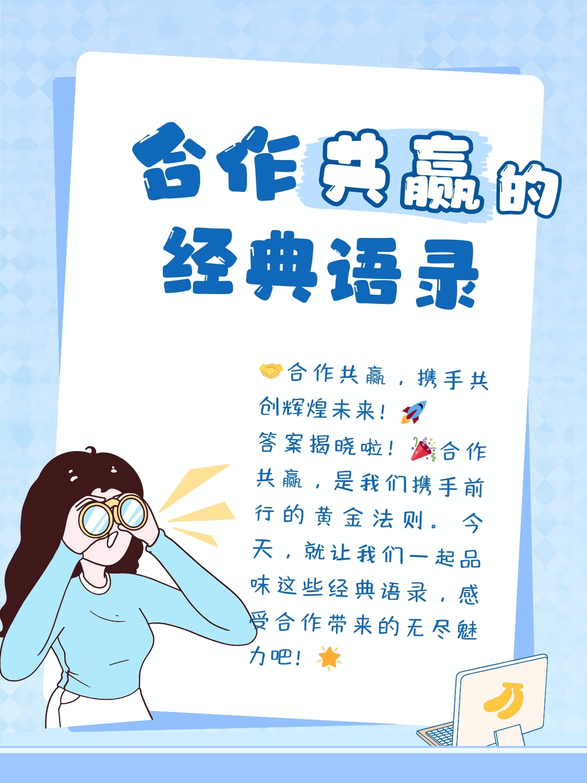 2024操盘风云巅峰会巅峰会，探索未来，共创辉煌-第2张图片