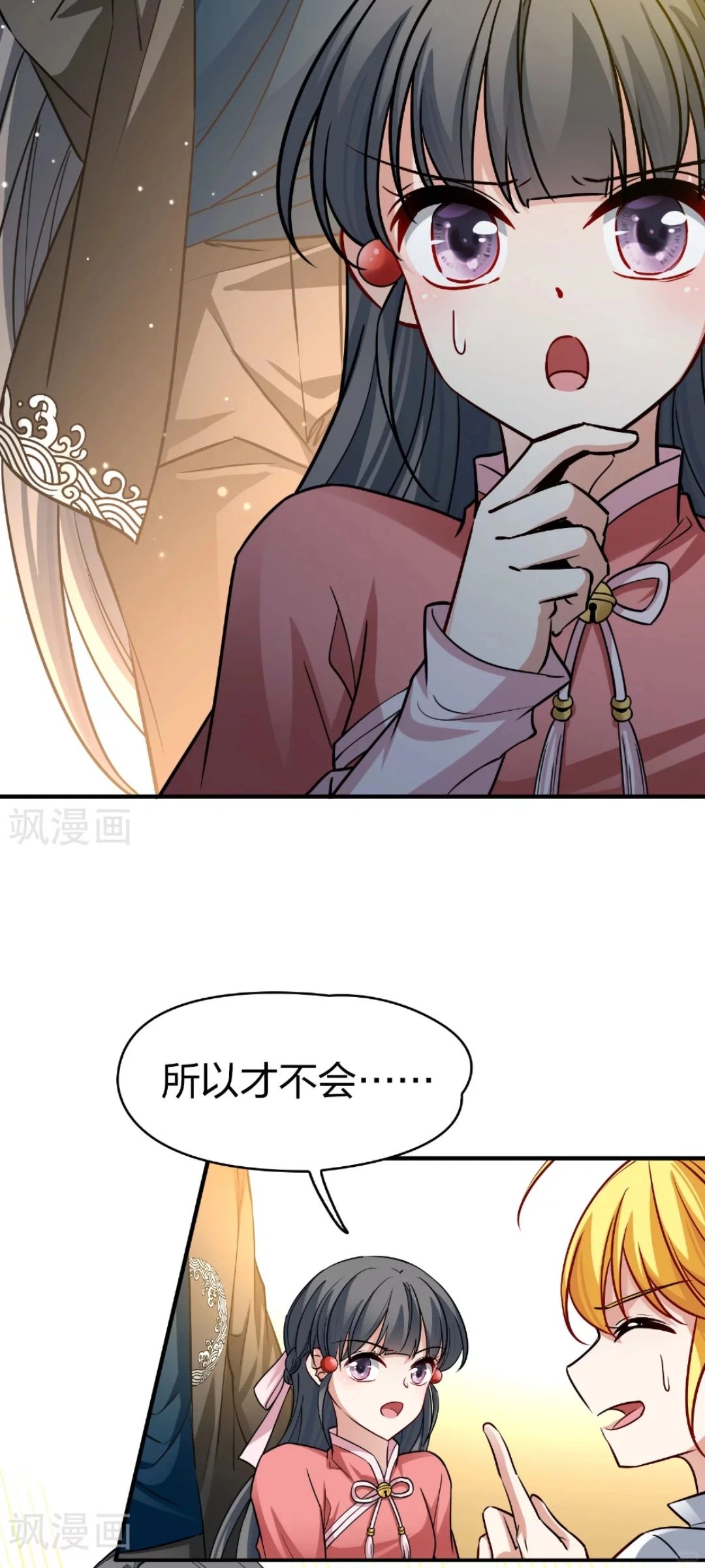 刀锋传说刀锋传说，神秘而引人入胜的故事-第3张图片