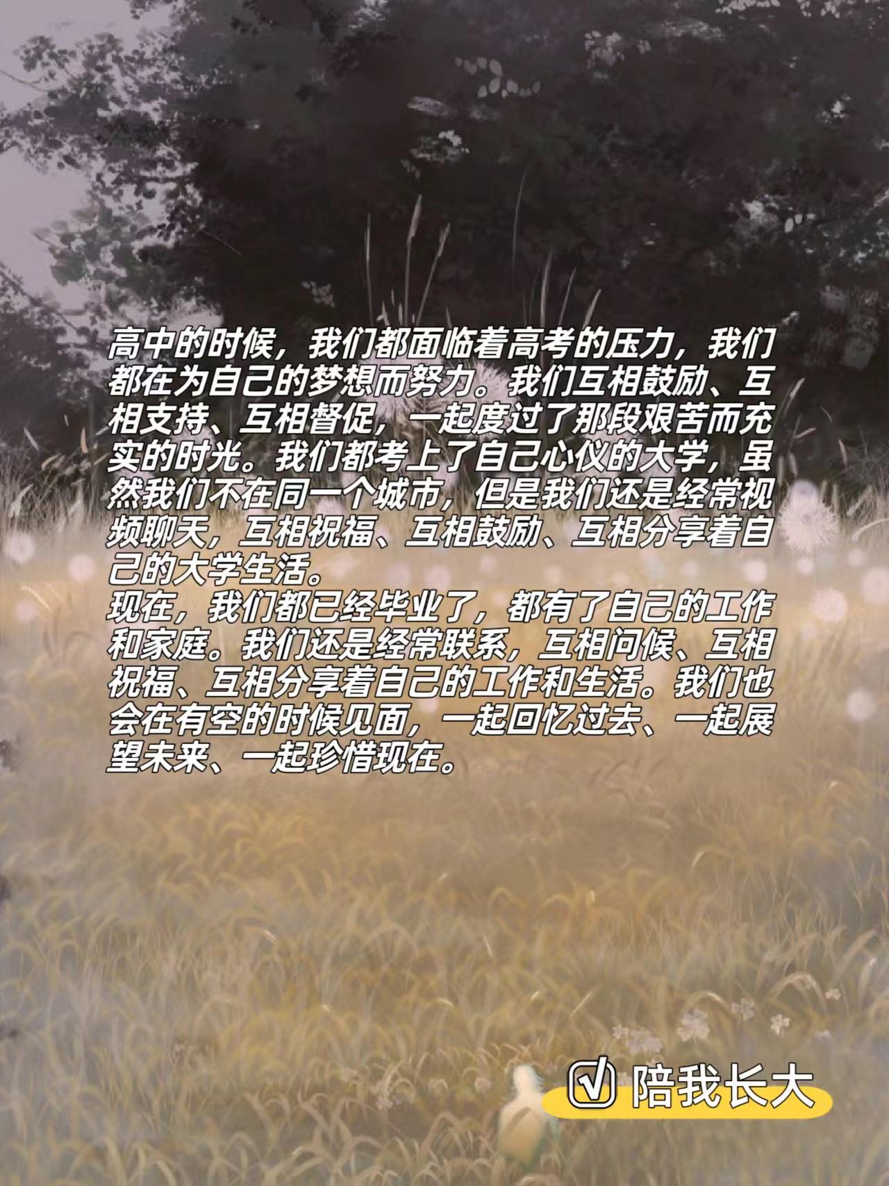 小东西，我想与你车里共度时光-第2张图片