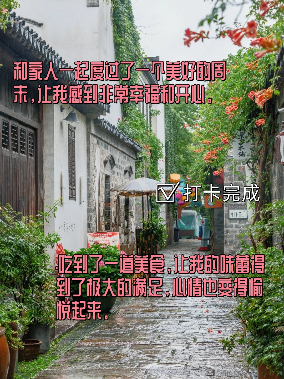 这里的人们开朗又开心