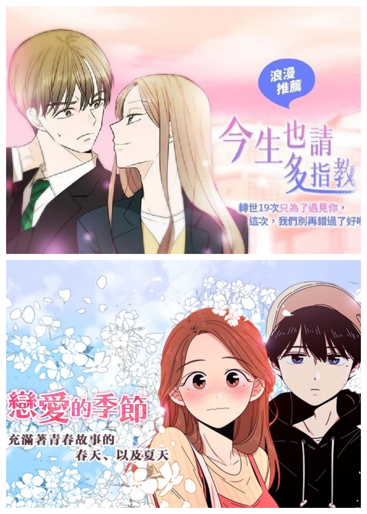 嘿嘿漫画登录页面免费漫画环球嘿嘿漫画登录页面免费漫画环球