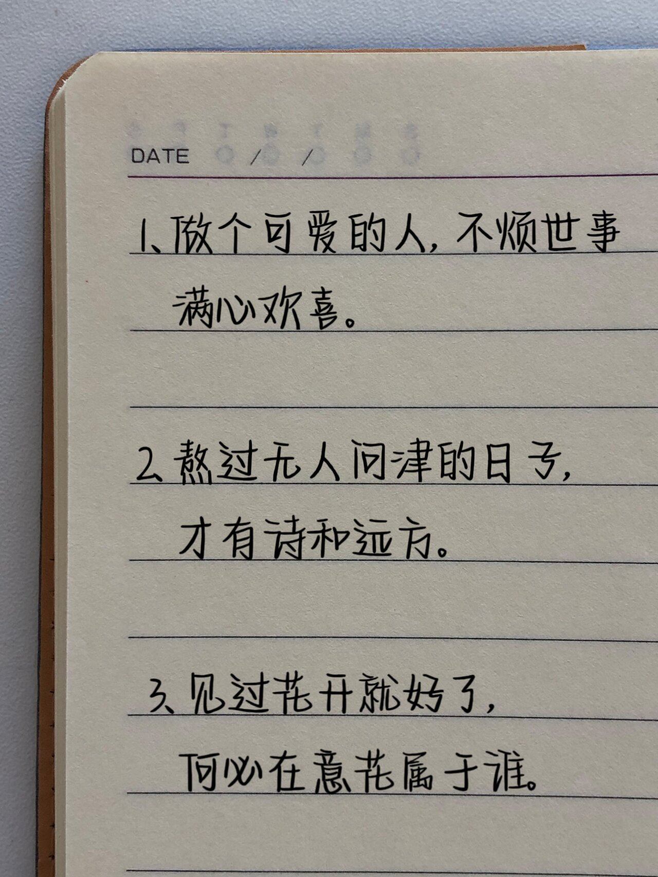 2人轮换玩的感觉轮换玩的感觉
