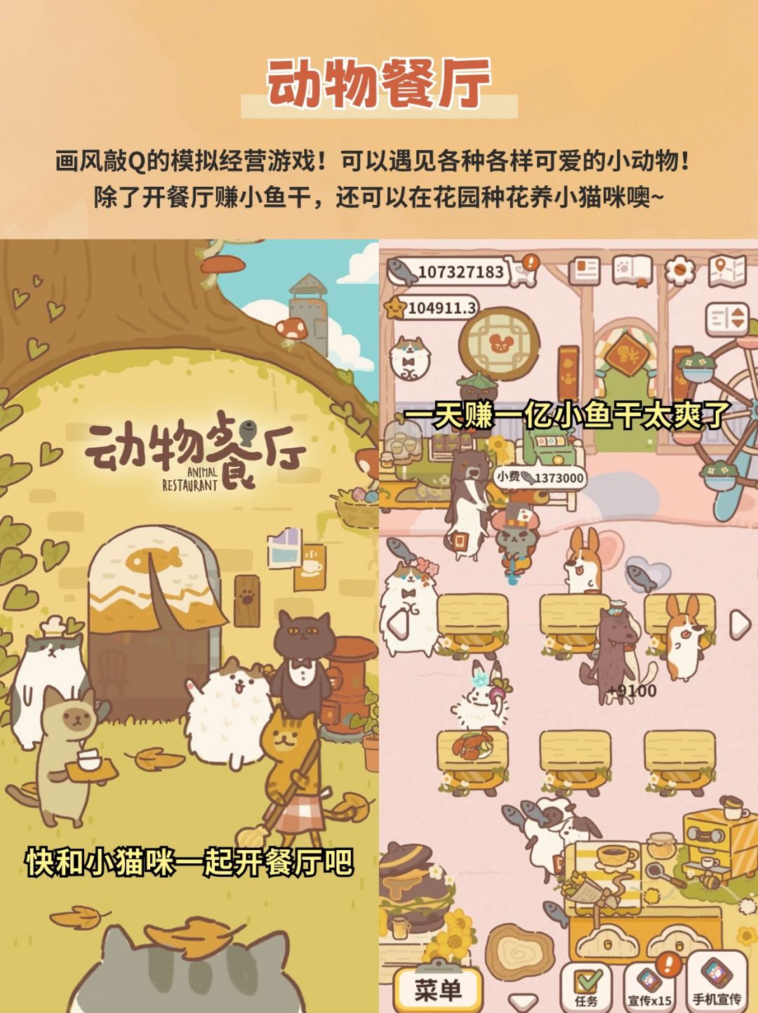 适合女生玩的网络游戏适合女生玩的网络游戏推荐