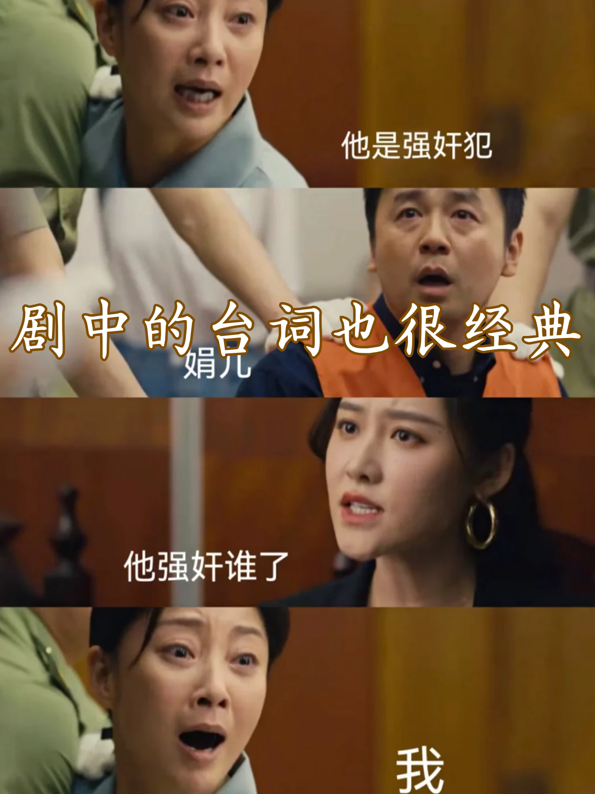 国产亚洲剧剧情介绍-第2张图片