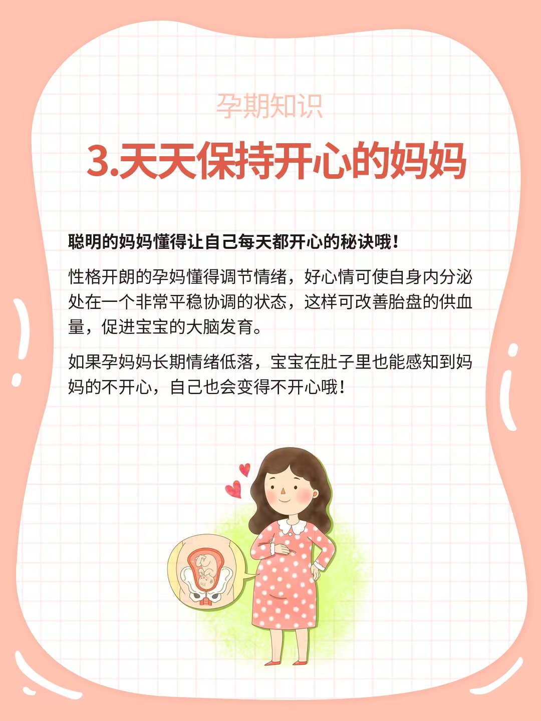 宝宝下面湿透了还嘴硬疼，可能是多种原因导致的健康问题。在这个阶段，宝宝的身体可能处于敏感和不适的状态，家长需要密切关注并采取适当的措施。