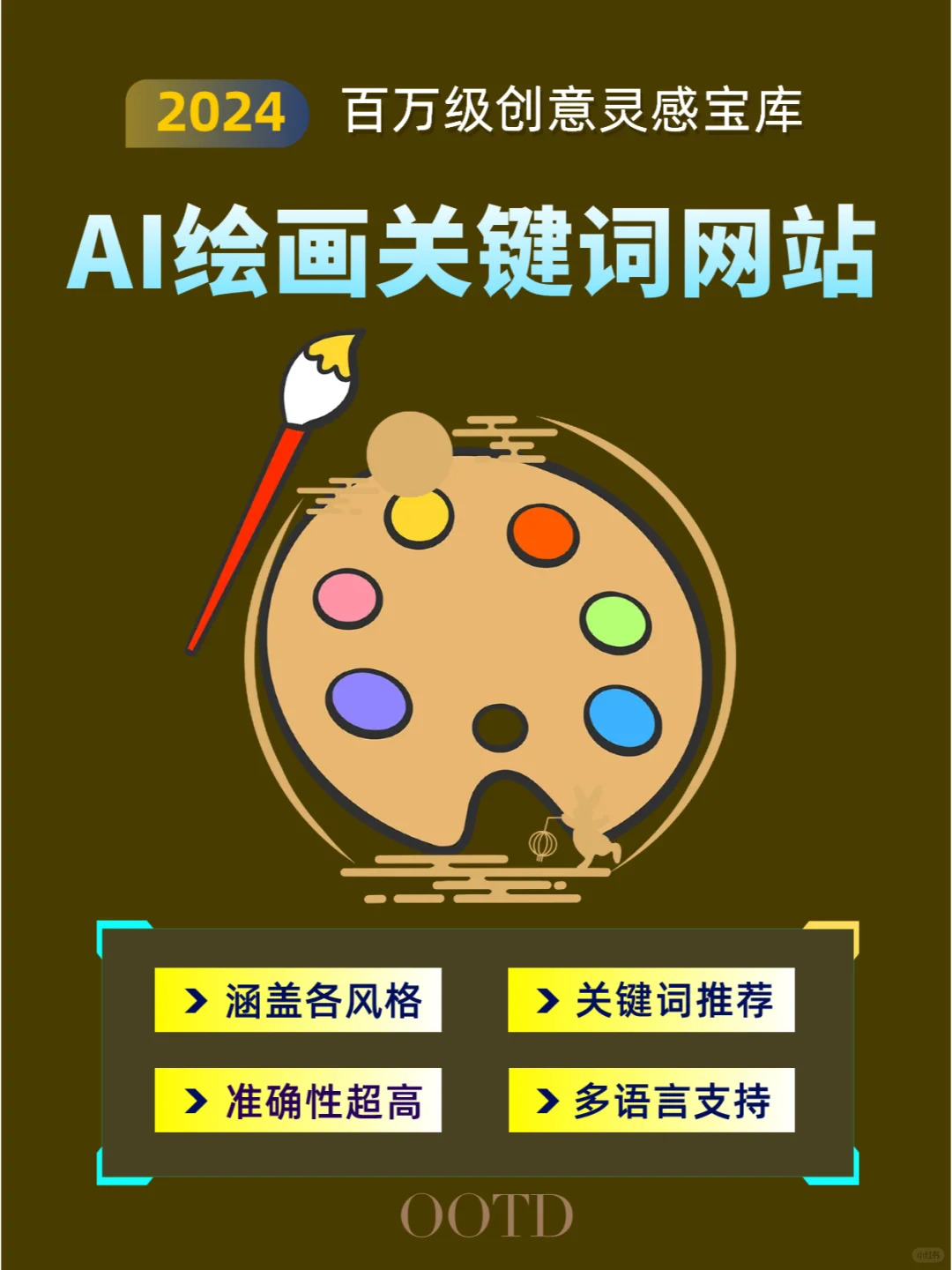 港澳台49图库免费资料，探索无限创意与灵感-第2张图片