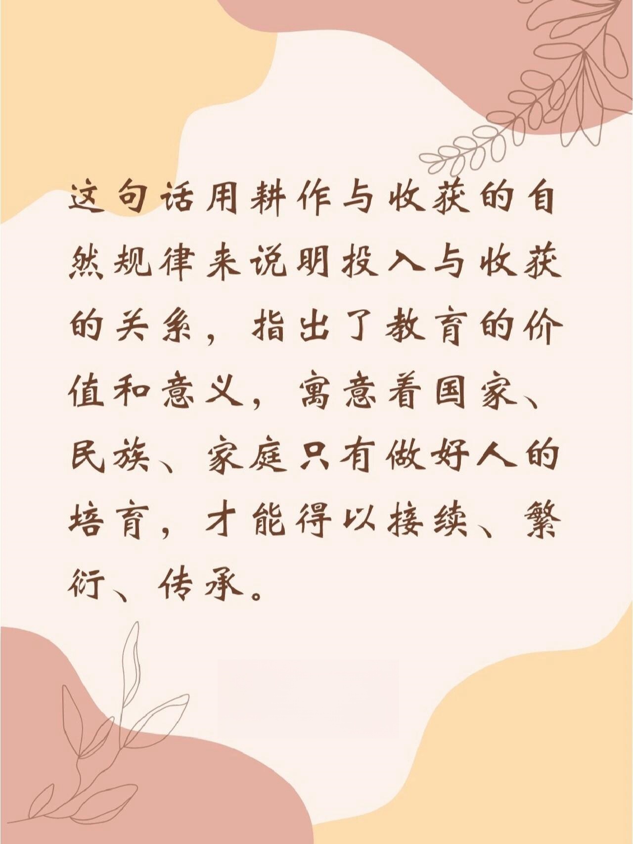 啃书中文网啃书中文网，知识的海洋与智慧的旅程