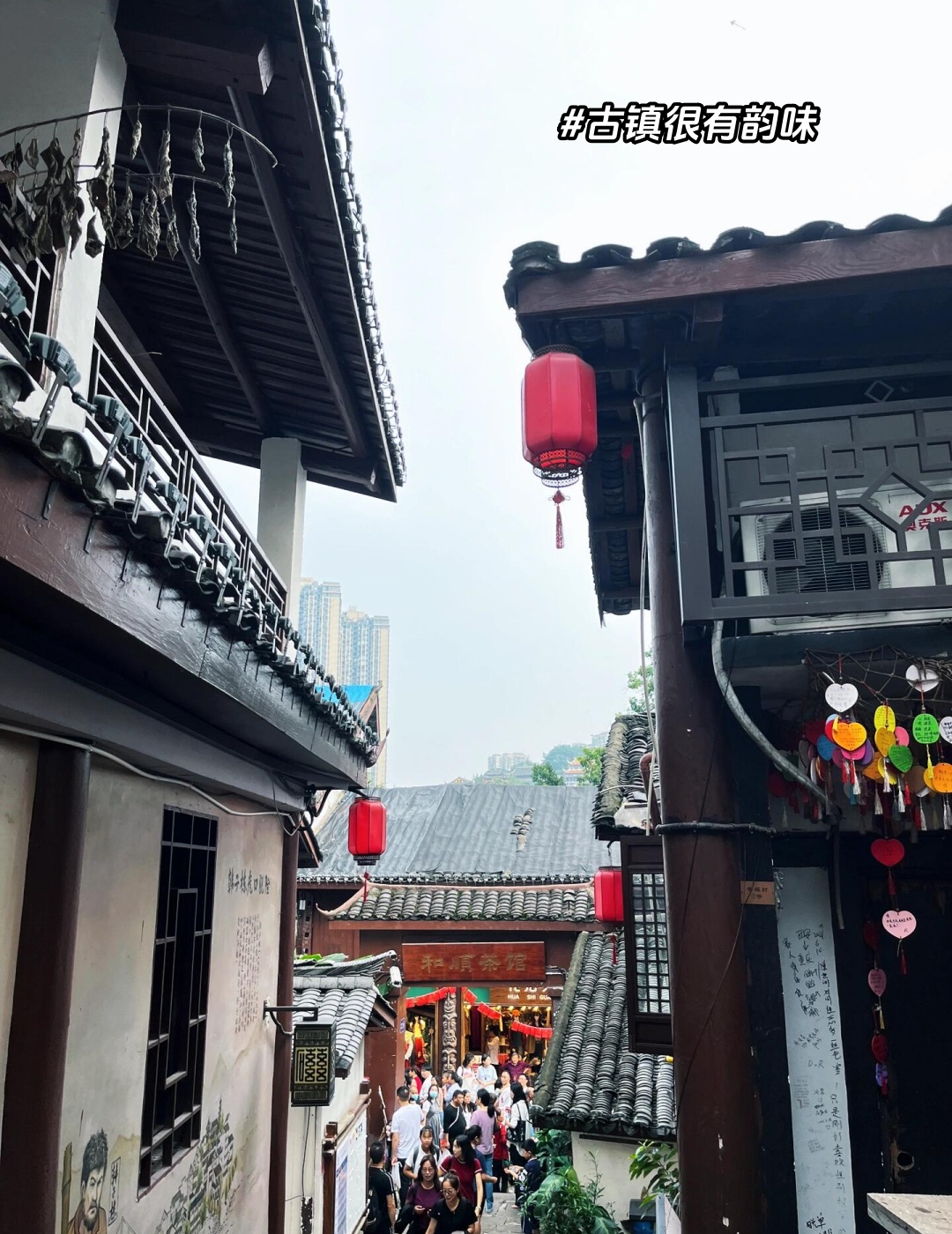 北京磁器口，千年古韵，历史与现代的交织
