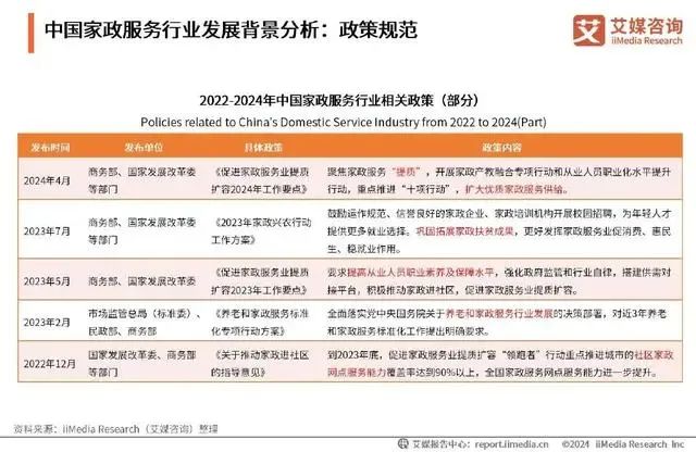 1204基地手机国产发展现状与未来展望-第3张图片