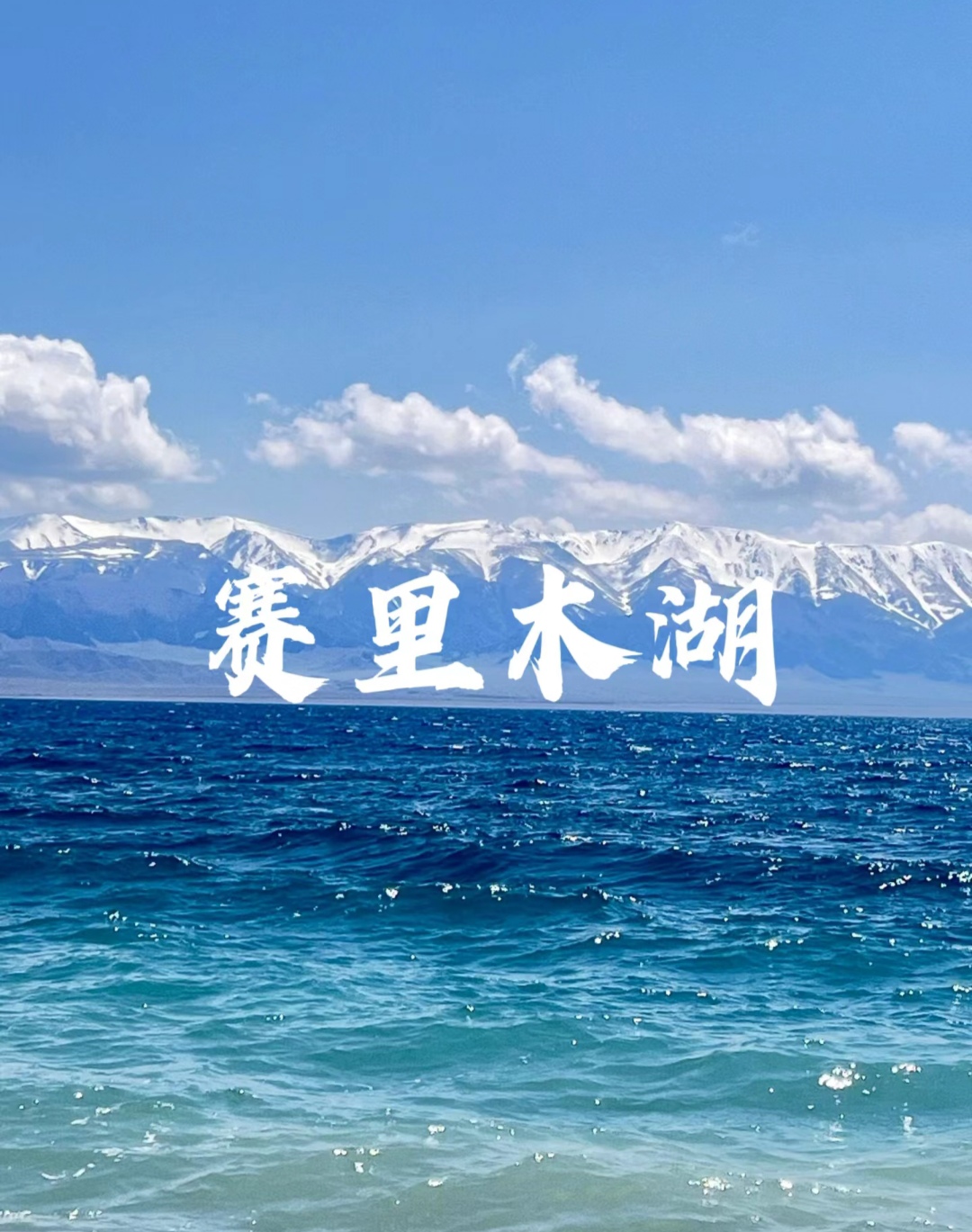 六彩天下，多彩世界的探索之旅-第2张图片