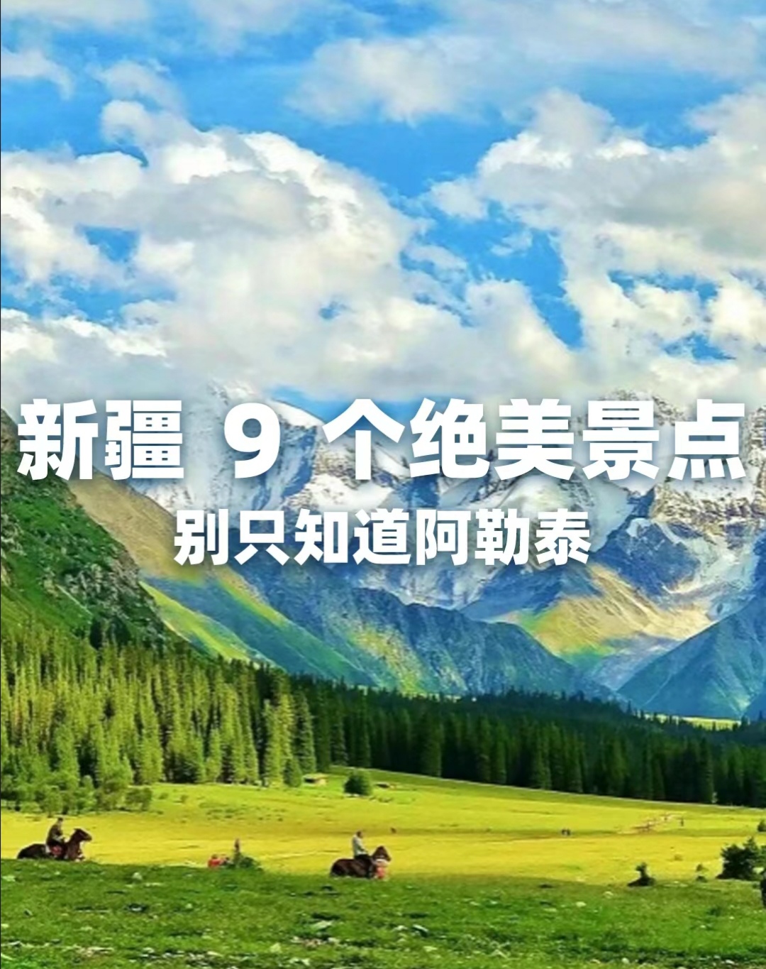 六彩天下，多彩世界的探索之旅