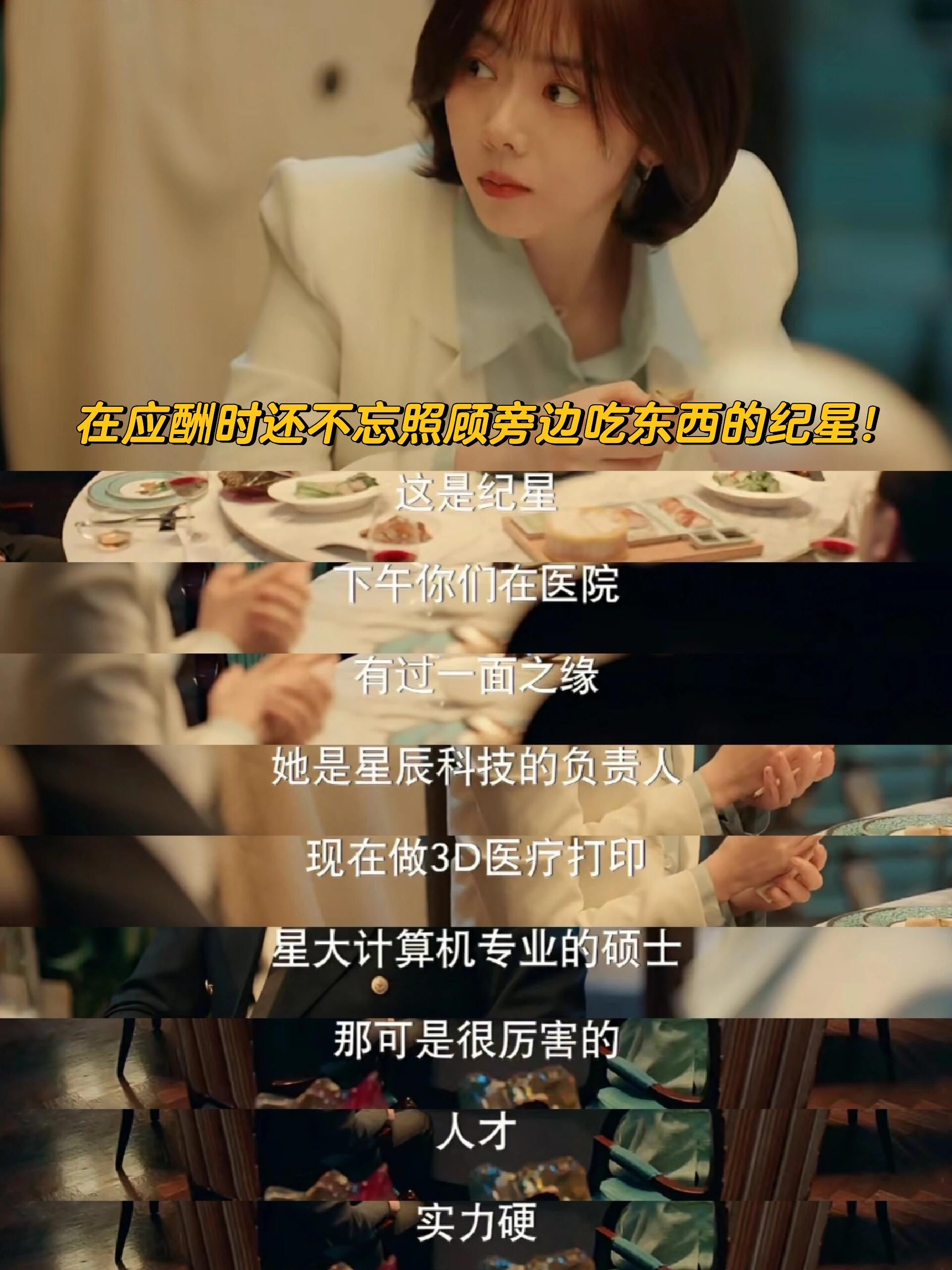 一夜贪欢总裁别太猛讲的是什么一夜贪欢总裁别太猛