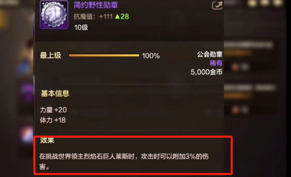 dnf公会地下城在哪DNF公会地下城位置揭秘