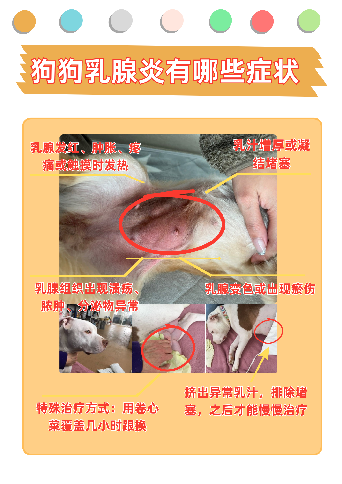 两个奶头被吃得又翘又肿-第2张图片