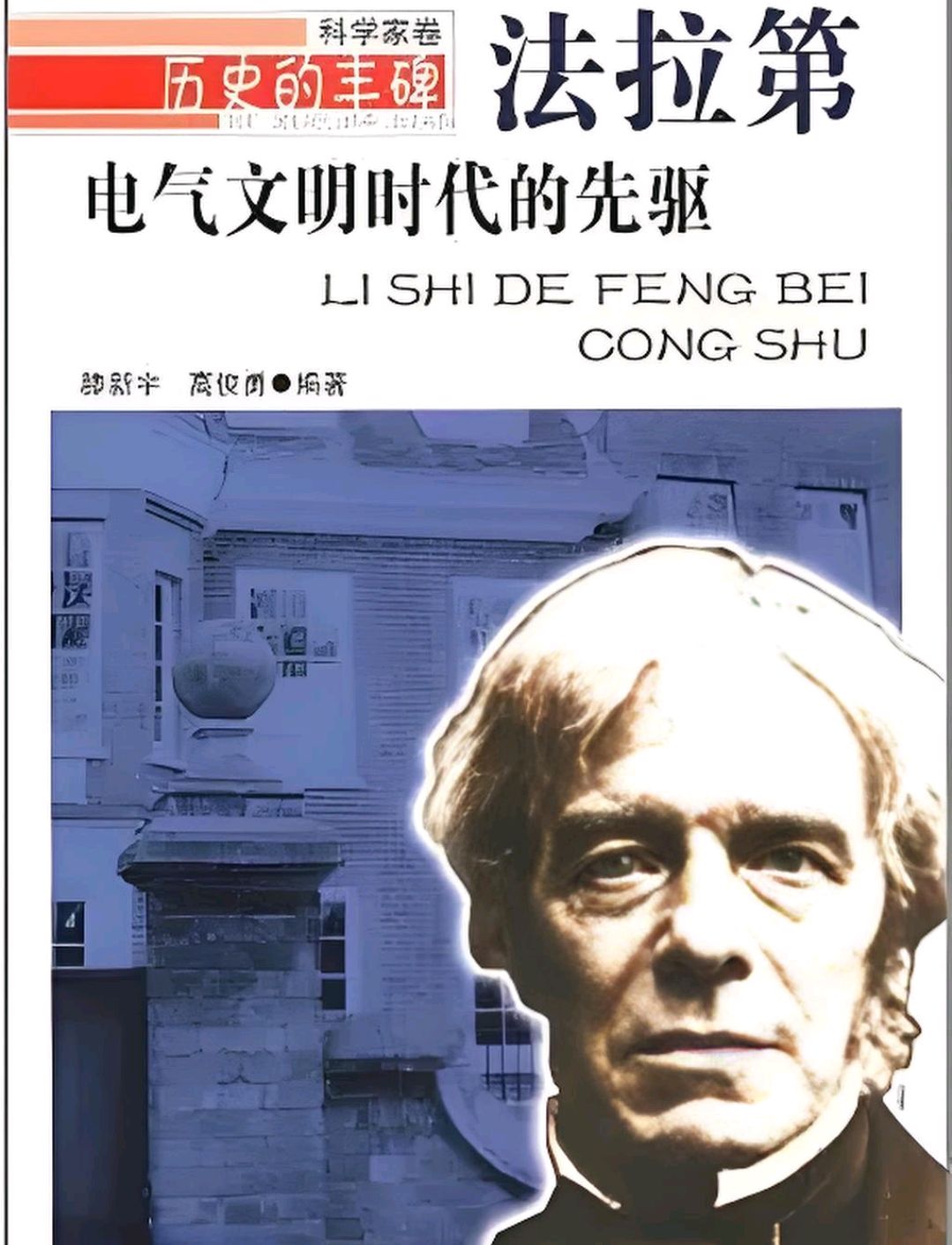再试一次，林光曦的人生启示