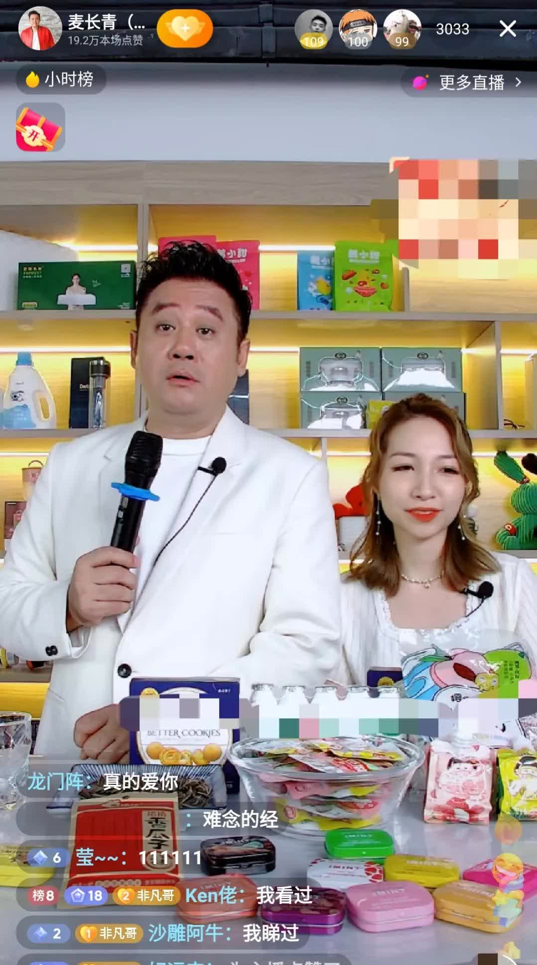 岳故意装睡让我挺进去观看-第3张图片