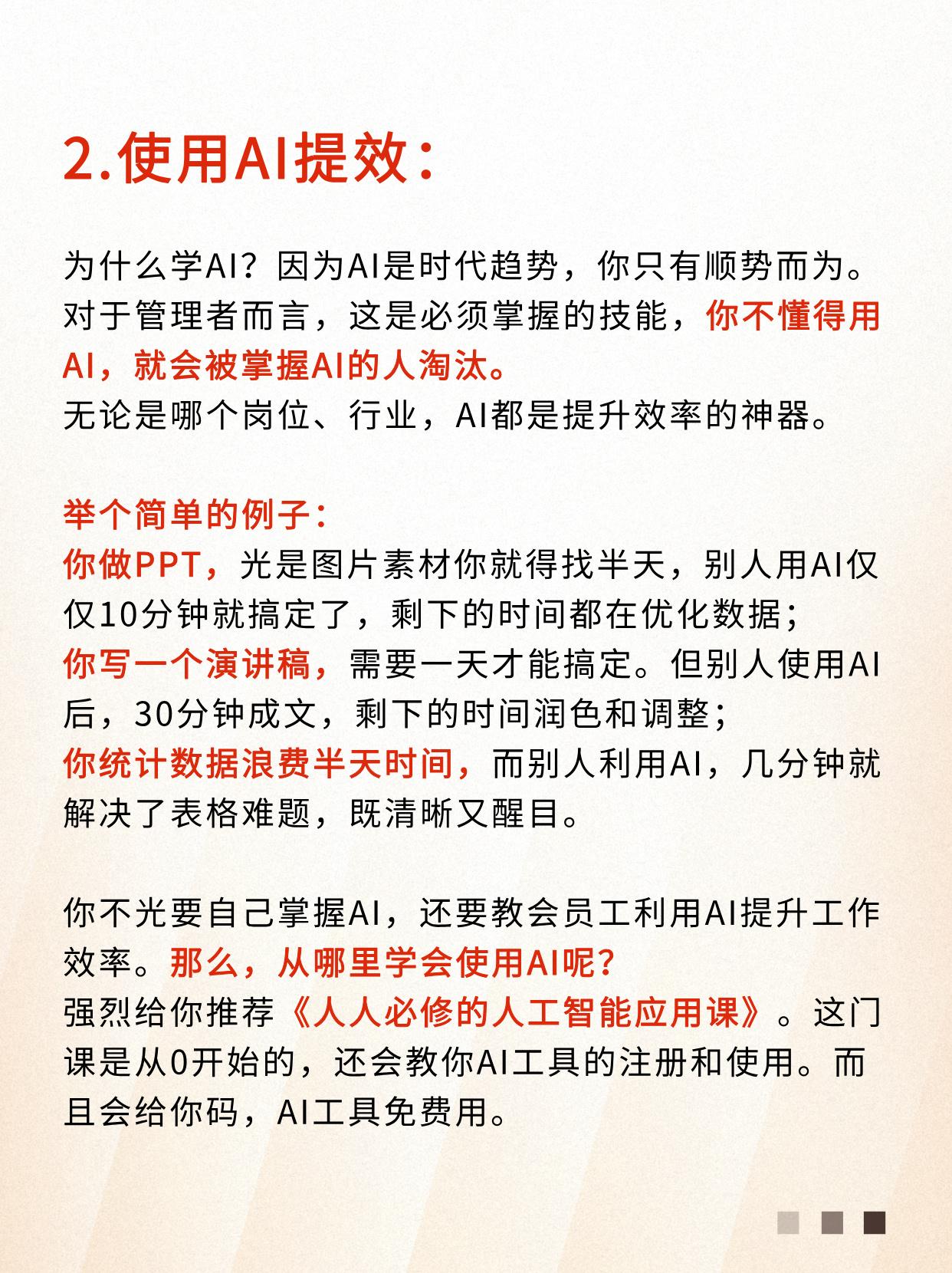 干不了就走人干到走不了路是什么程度？知乎探讨-第3张图片
