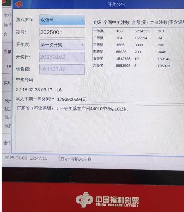 中国福利彩票官网，福利彩票的权威平台