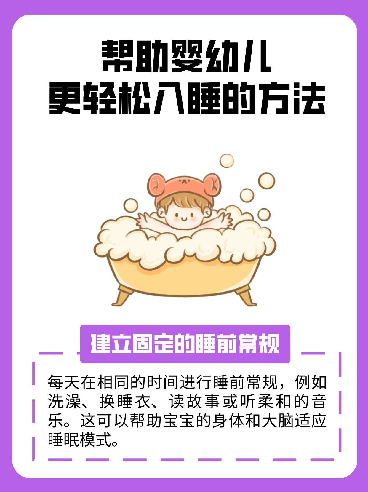 在家怎么安慰自己的孩子在家安慰自己的方法-第2张图片
