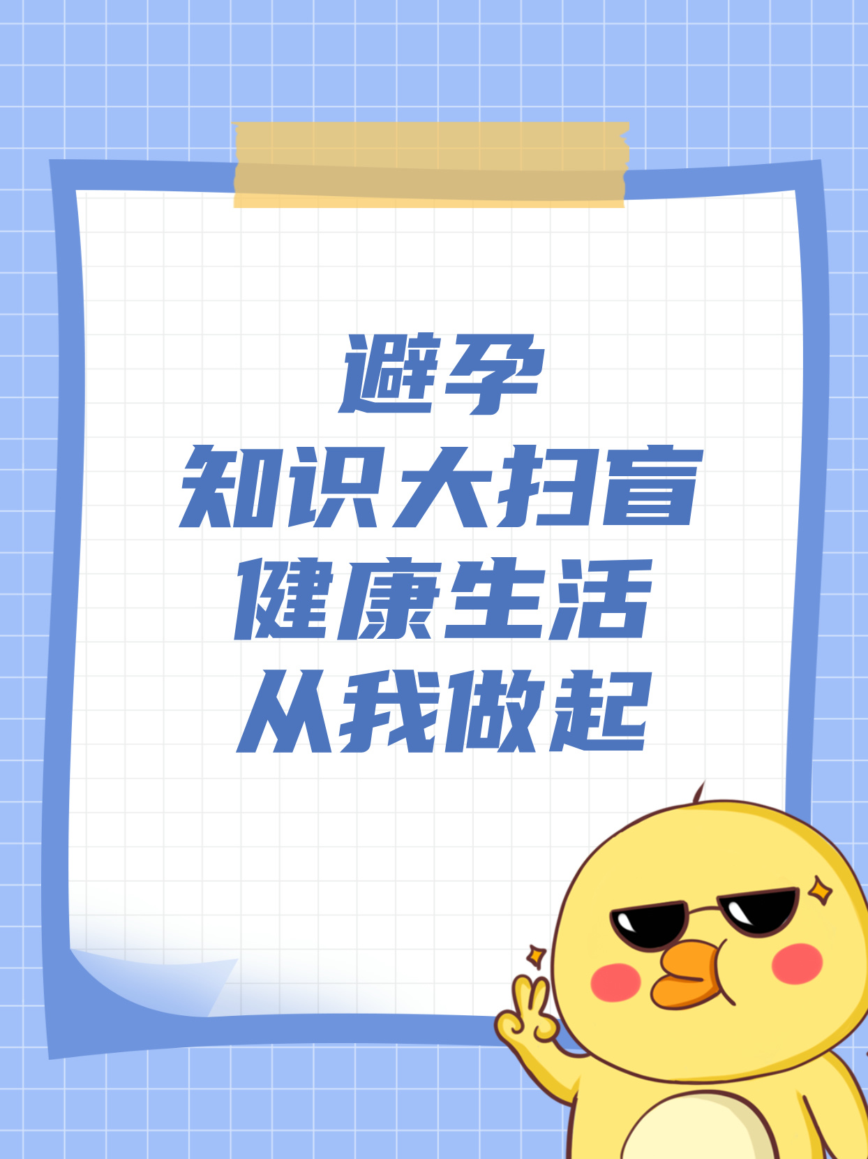 避孕套测试员避孕套测试员，探索避孕套质量的神秘世界