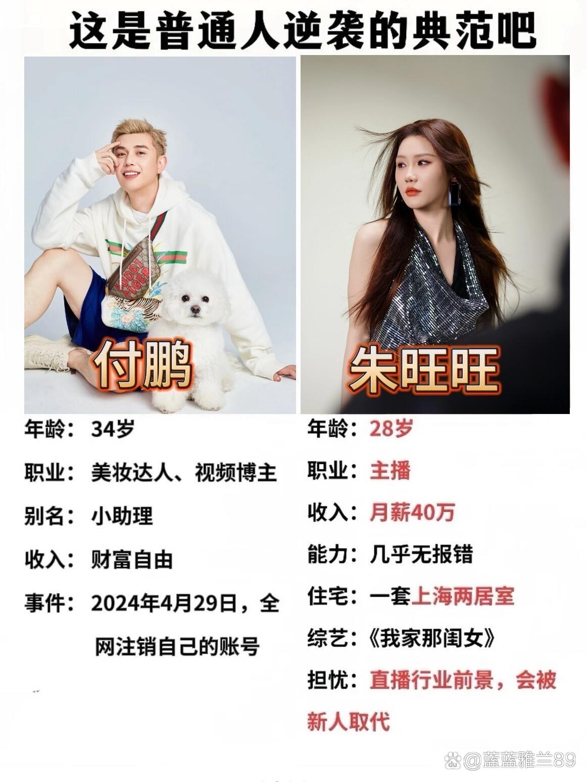 李佳琪停播原因李佳琪停播原因揭秘-第1张图片