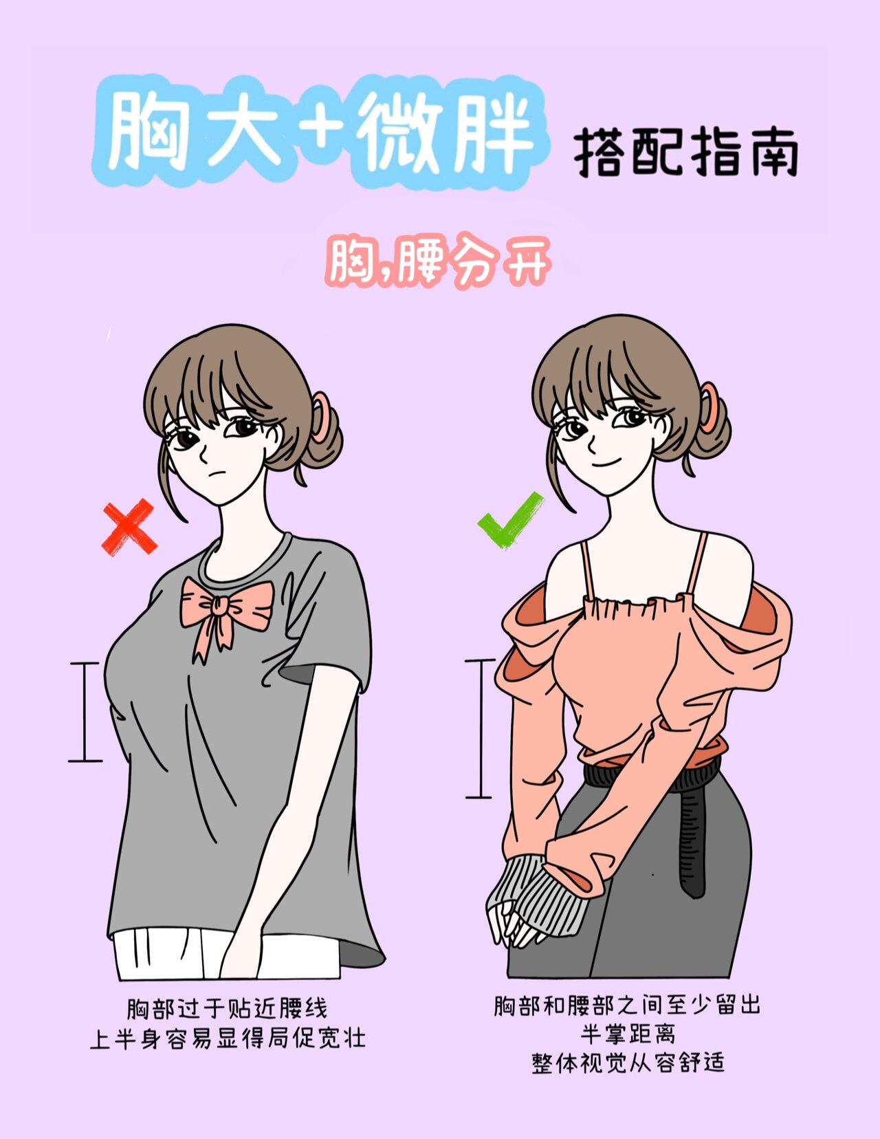 啊，再快一点！-第1张图片