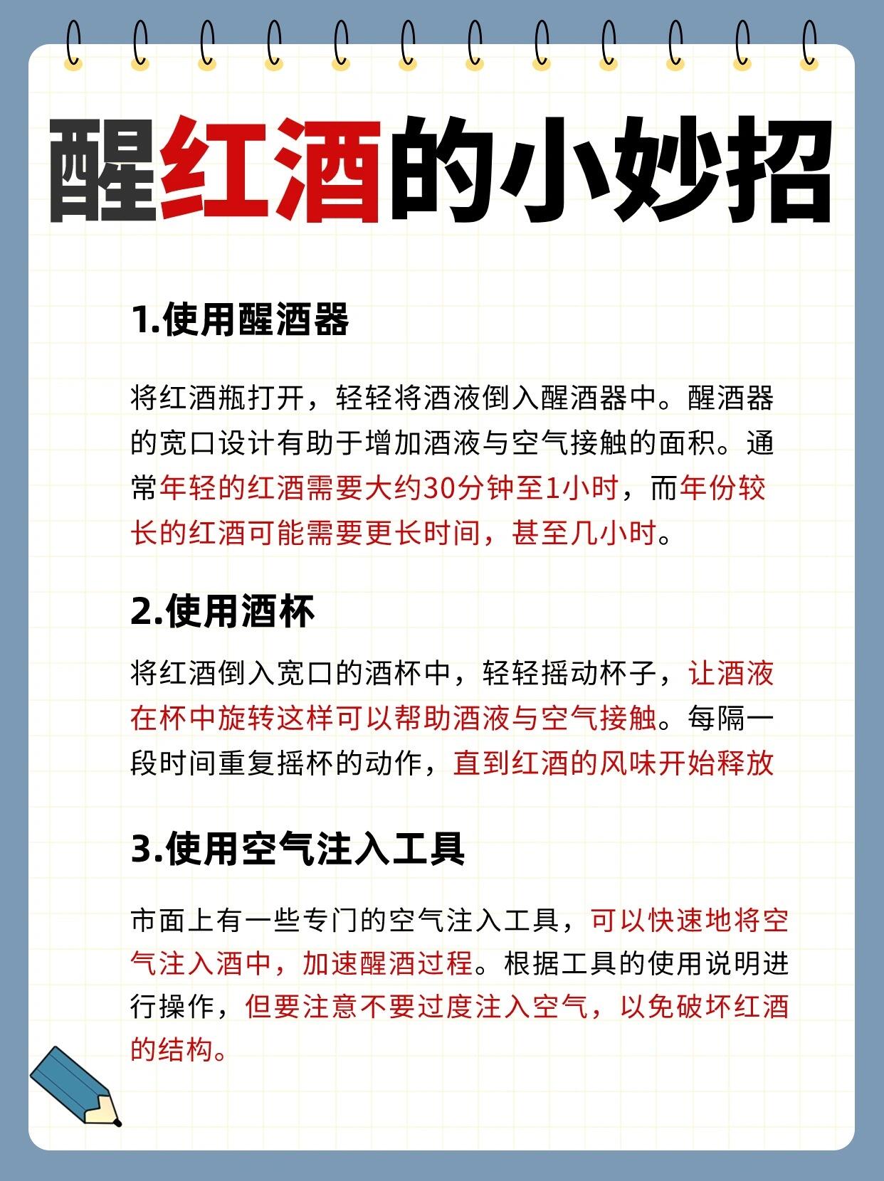 让别人往我小内内里倒红酒让小内内里的红酒世界