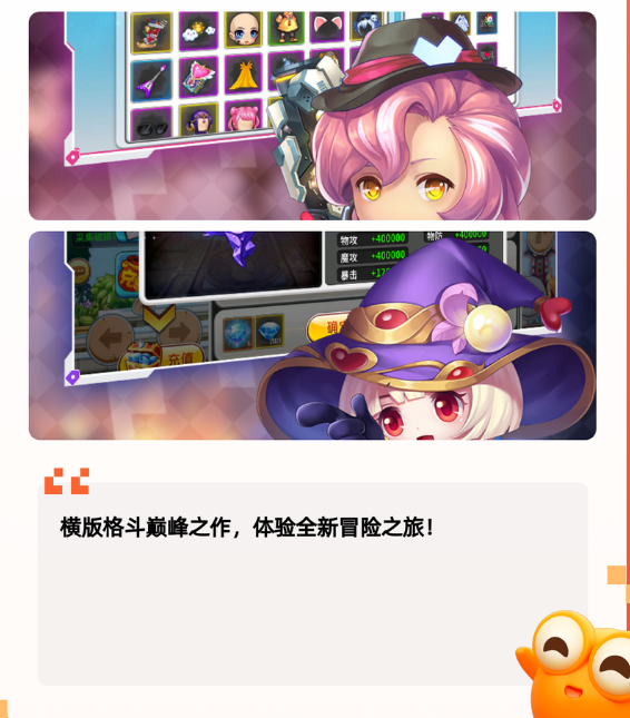 七天之旅，探索未知的世界