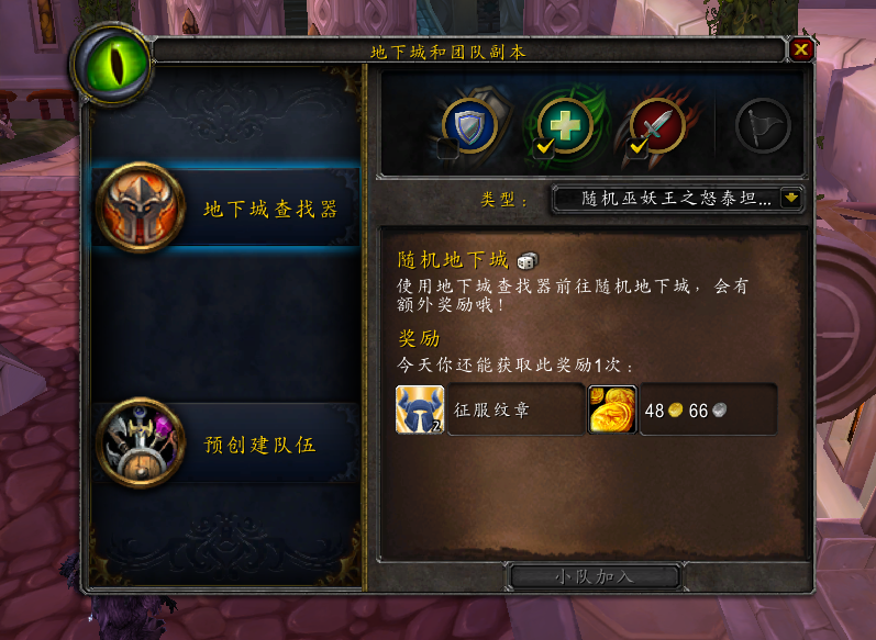 魔兽世界卡蓝条是什么原因魔兽世界卡蓝条现象严重，影响游戏体验