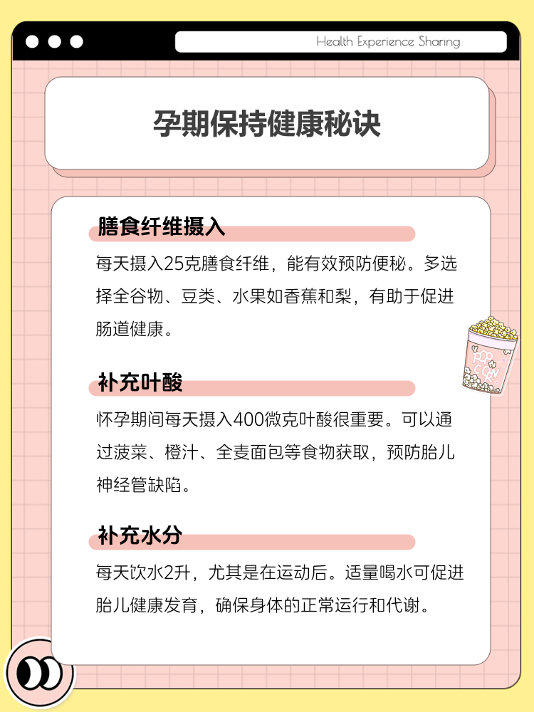 怀孕大肚子做疯狂运动要生了