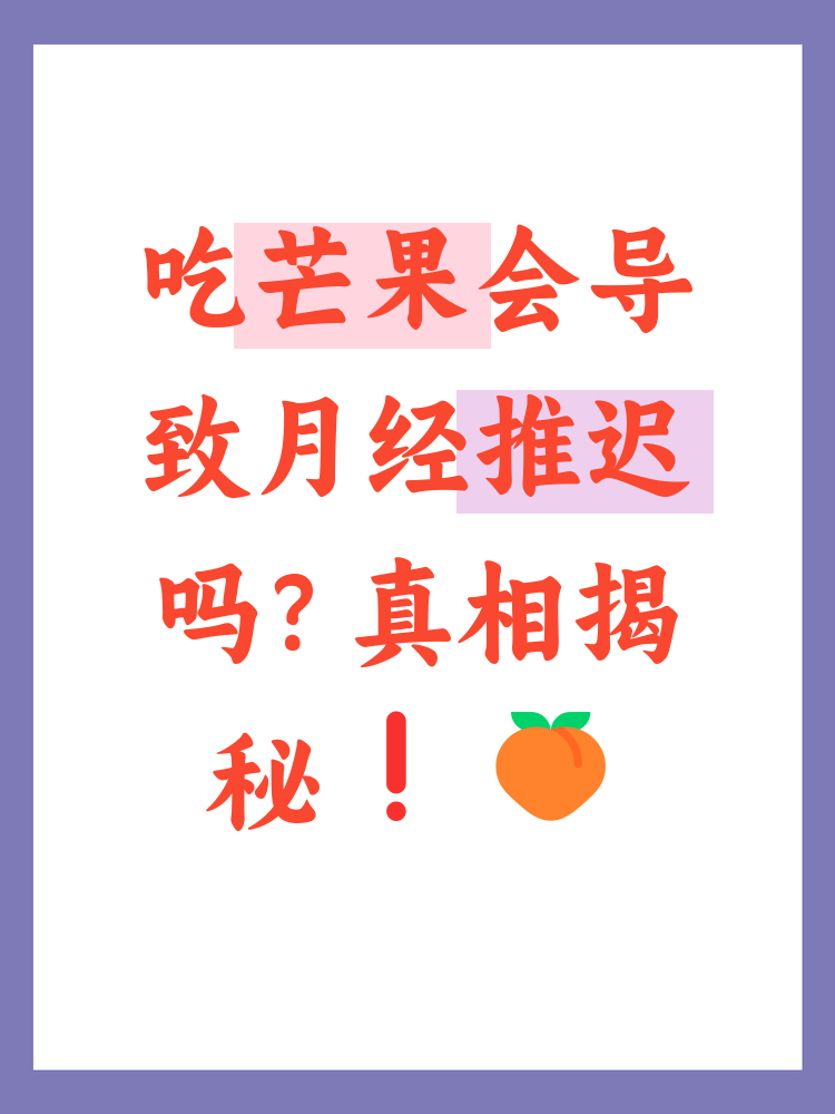 芒果精产国品一二三产区区别芒果精产国一二三产区区别探讨