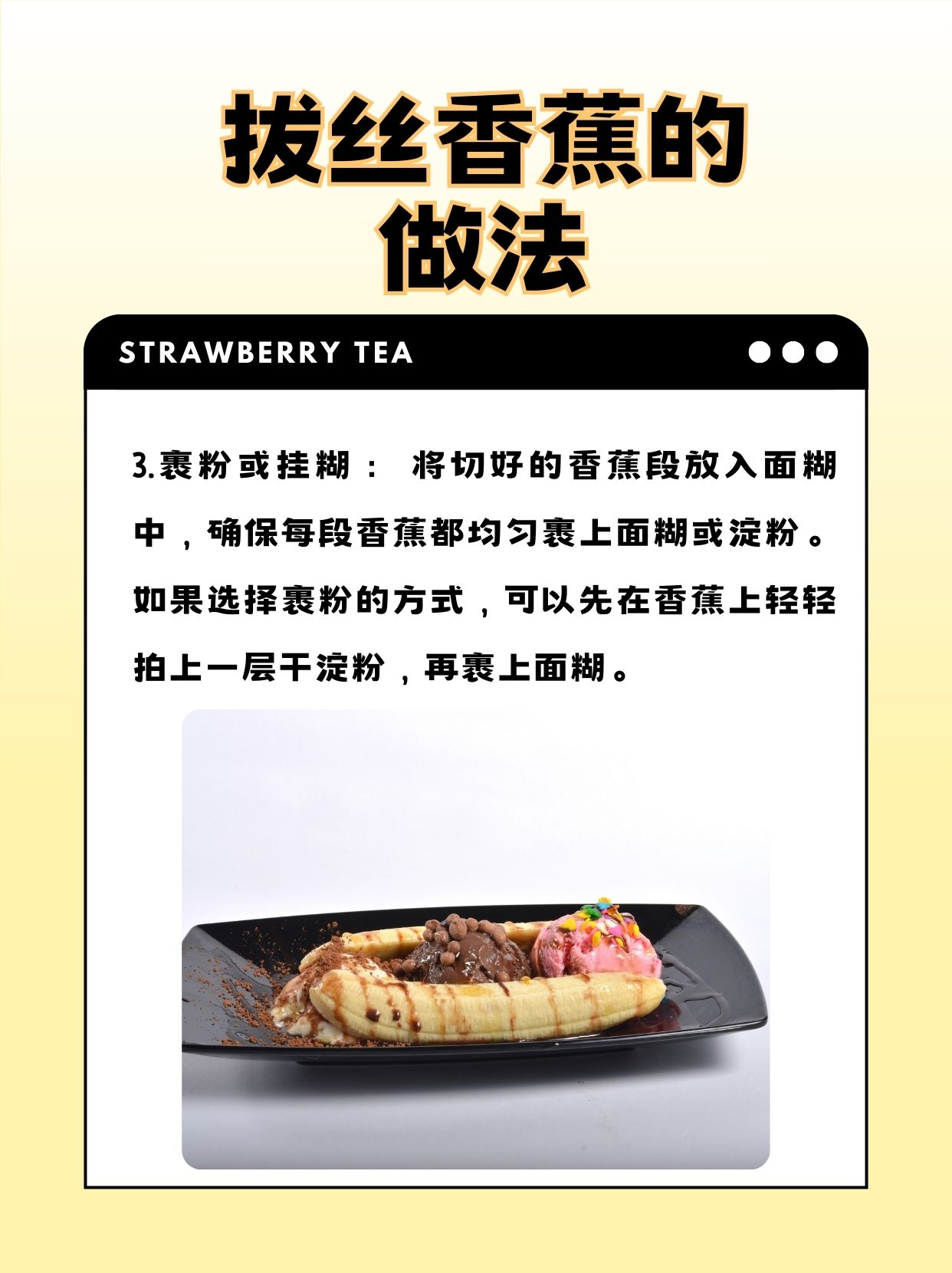 久久久久香蕉，美味与健康的完美结合-第3张图片
