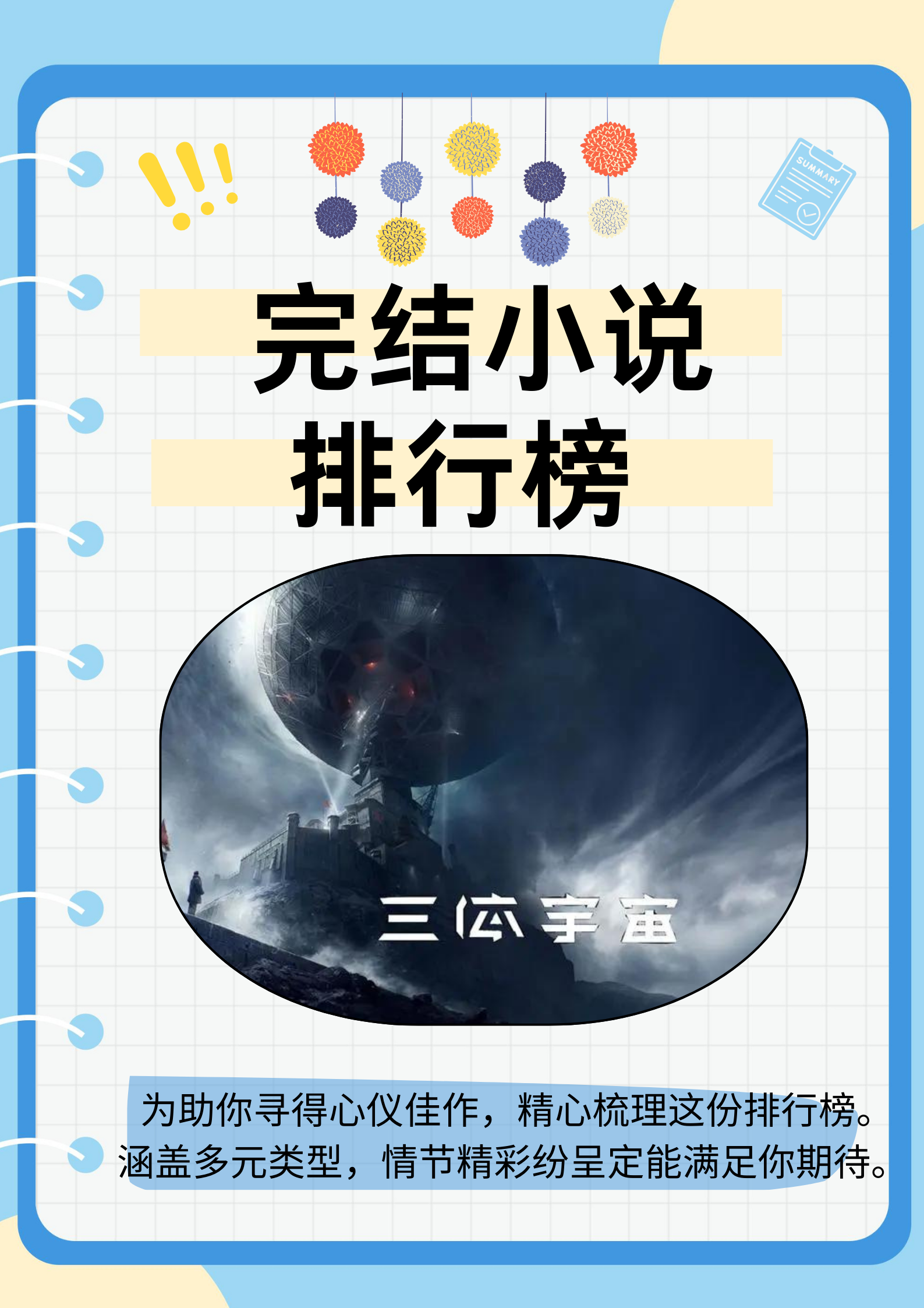 一个人看WWW在线视频小说，沉浸在文字与故事的海洋-第2张图片