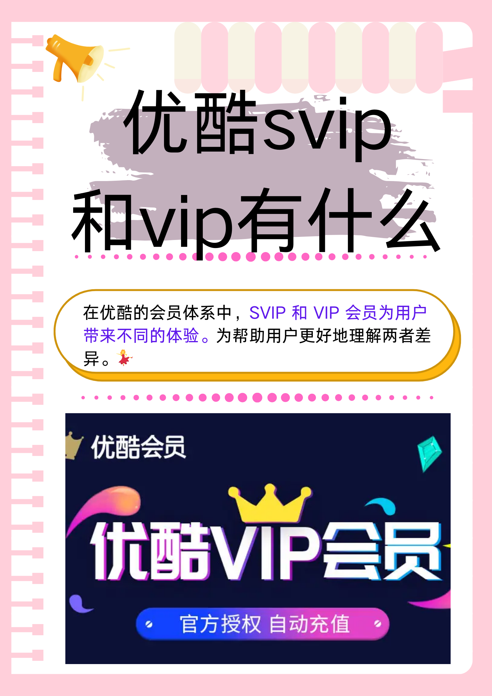 vip免费会员看电视剧VIP免费会员看电视剧，尊享无限好