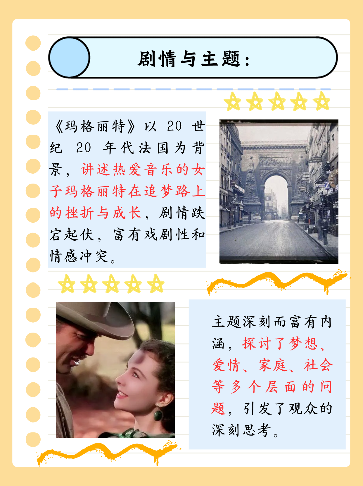 男女影院，探索电影艺术的奇妙世界