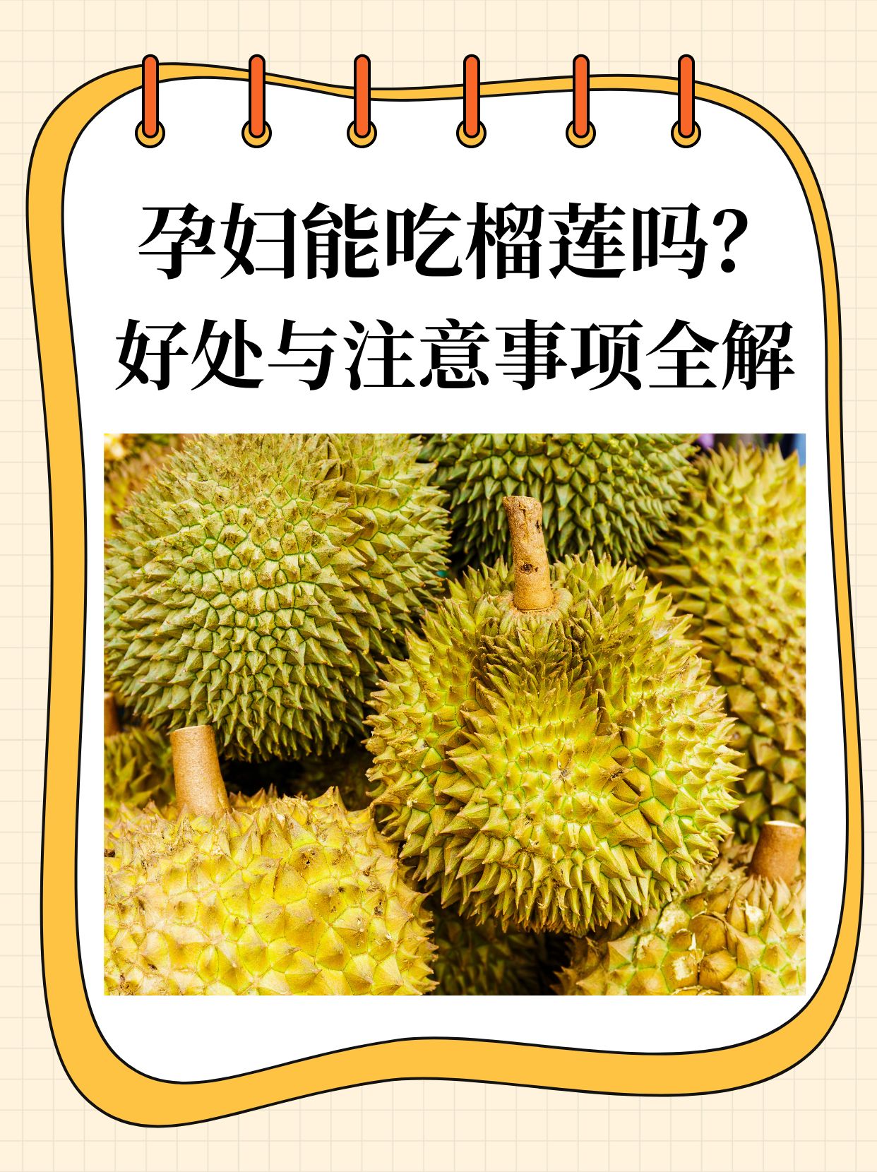 榴莲视频app下载安装到手机榴莲视频APP下载安装指南-第2张图片